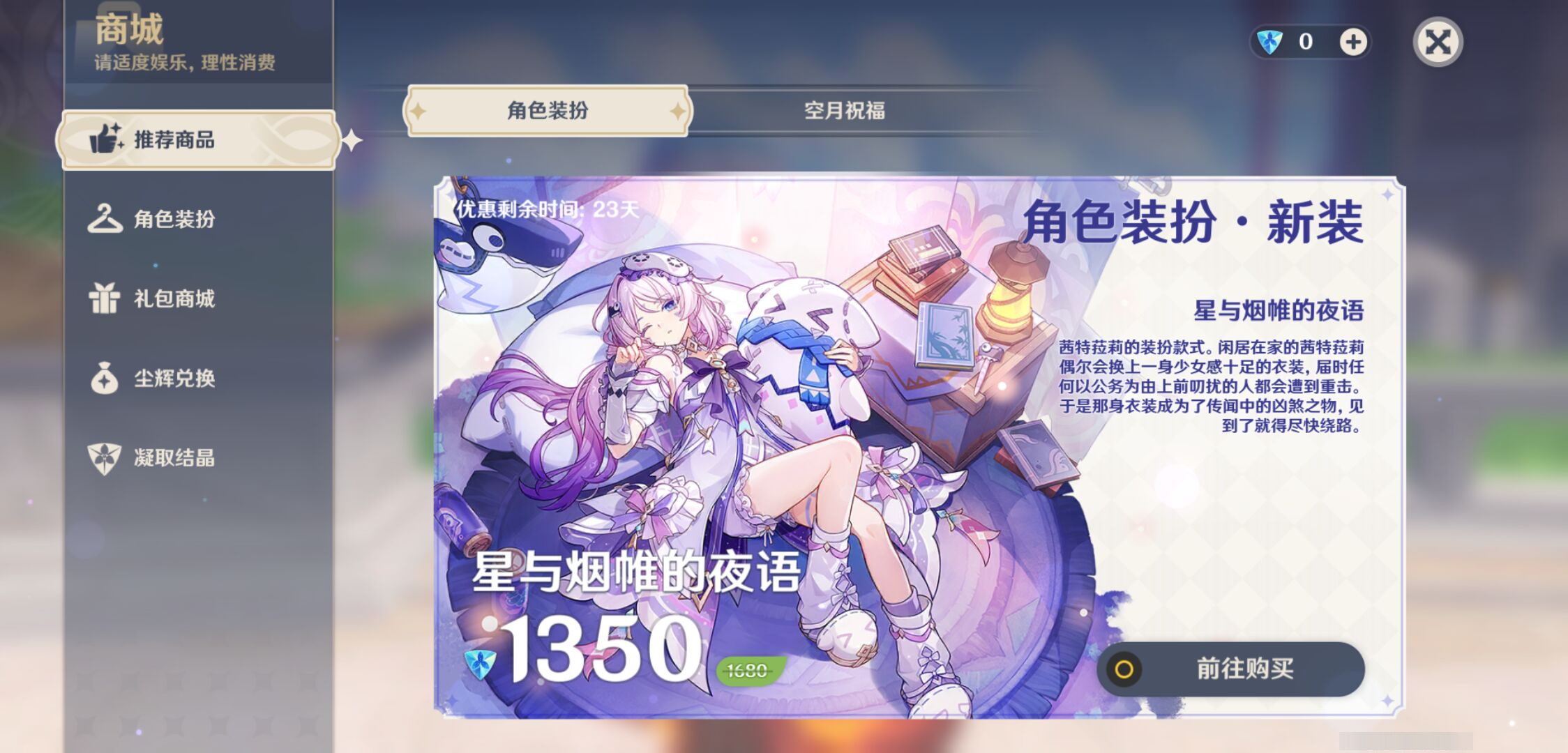 YSMK48636原神账号详情图36 YSMK48636原神账号详情图36