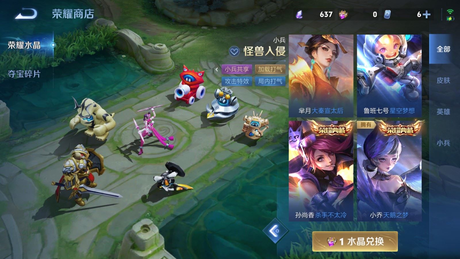 WZLX4527315王者荣耀账号详情图25 WZLX4527315王者荣耀账号详情图25