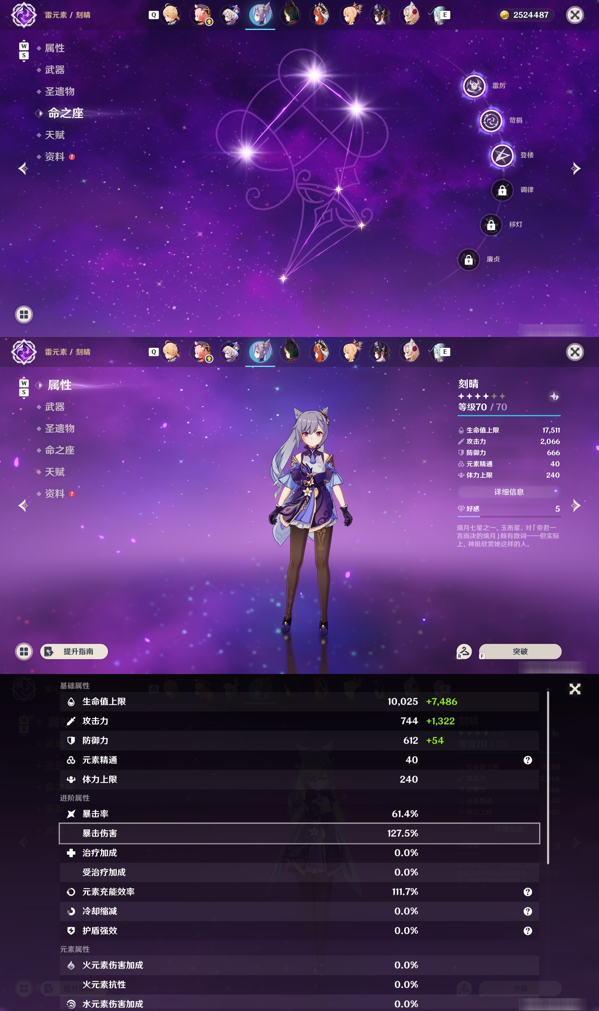 账号详情图片