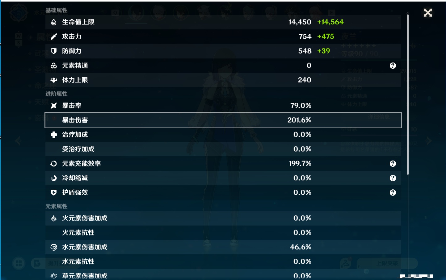 YSMK48638原神账号详情图58 YSMK48638原神账号详情图58