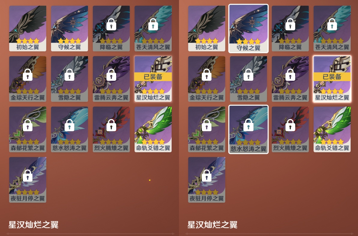 YSMK48624原神账号详情图7 YSMK48624原神账号详情图7