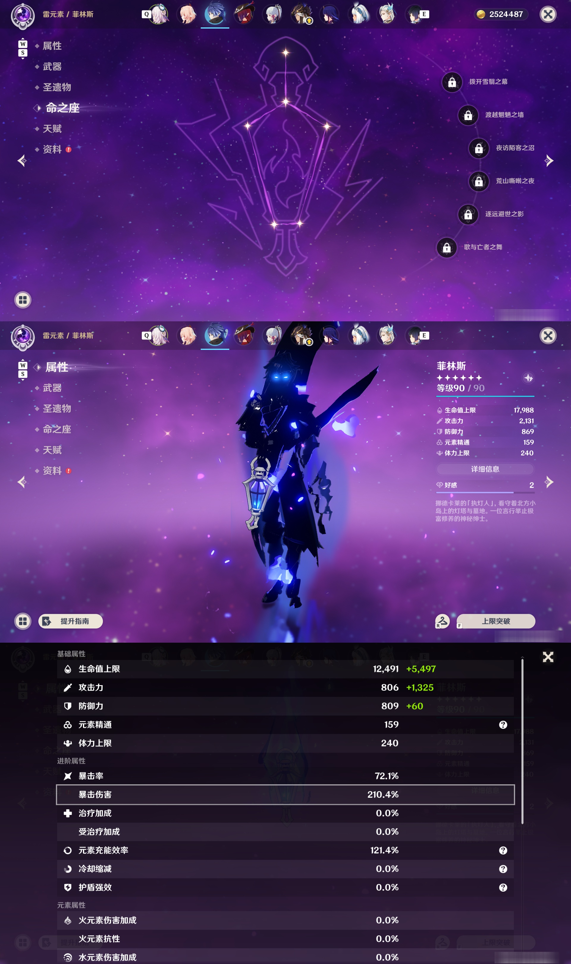 账号详情图片