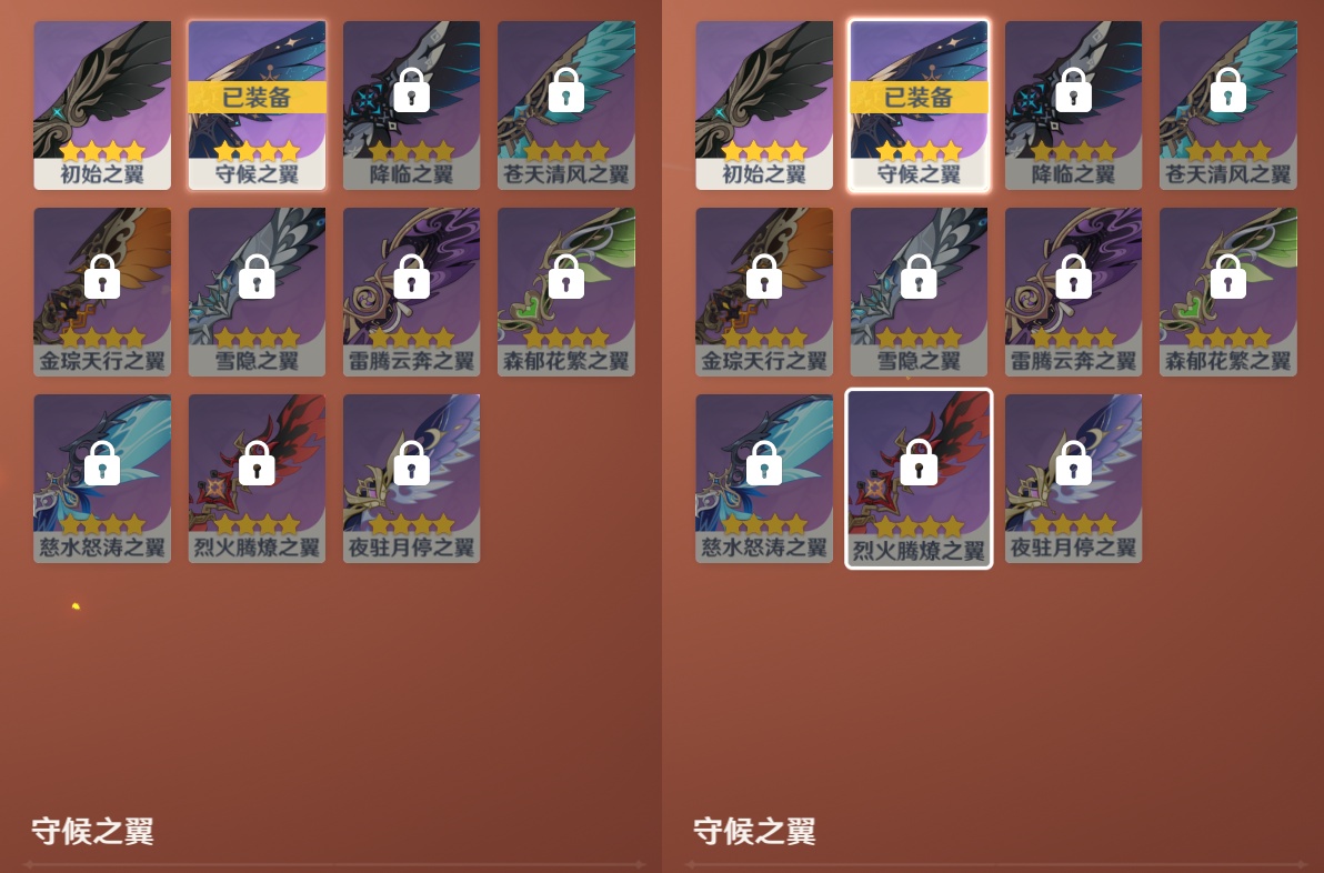 YSMK48609原神账号详情图7 YSMK48609原神账号详情图7