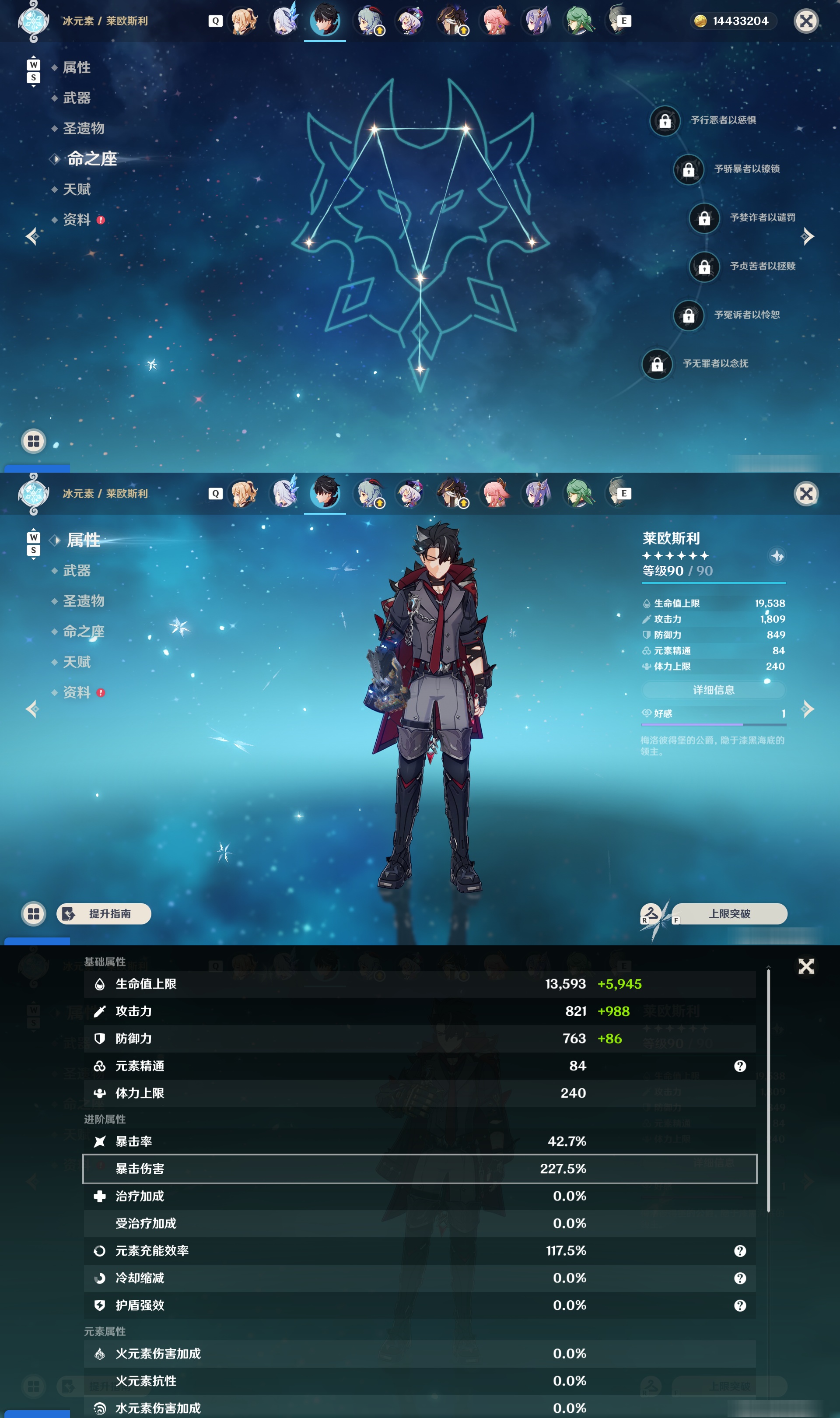 YSMK48572原神账号详情图29 YSMK48572原神账号详情图29