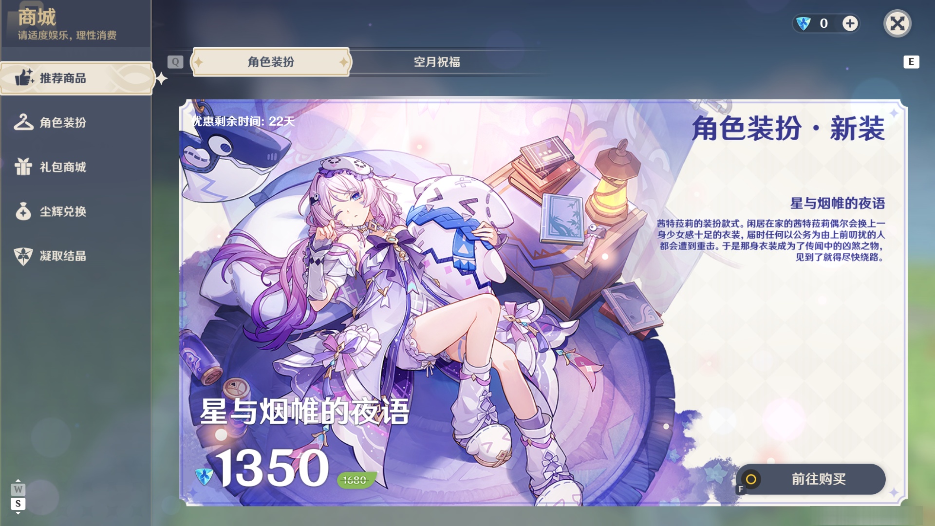 YSMK48592原神账号详情图28 YSMK48592原神账号详情图28