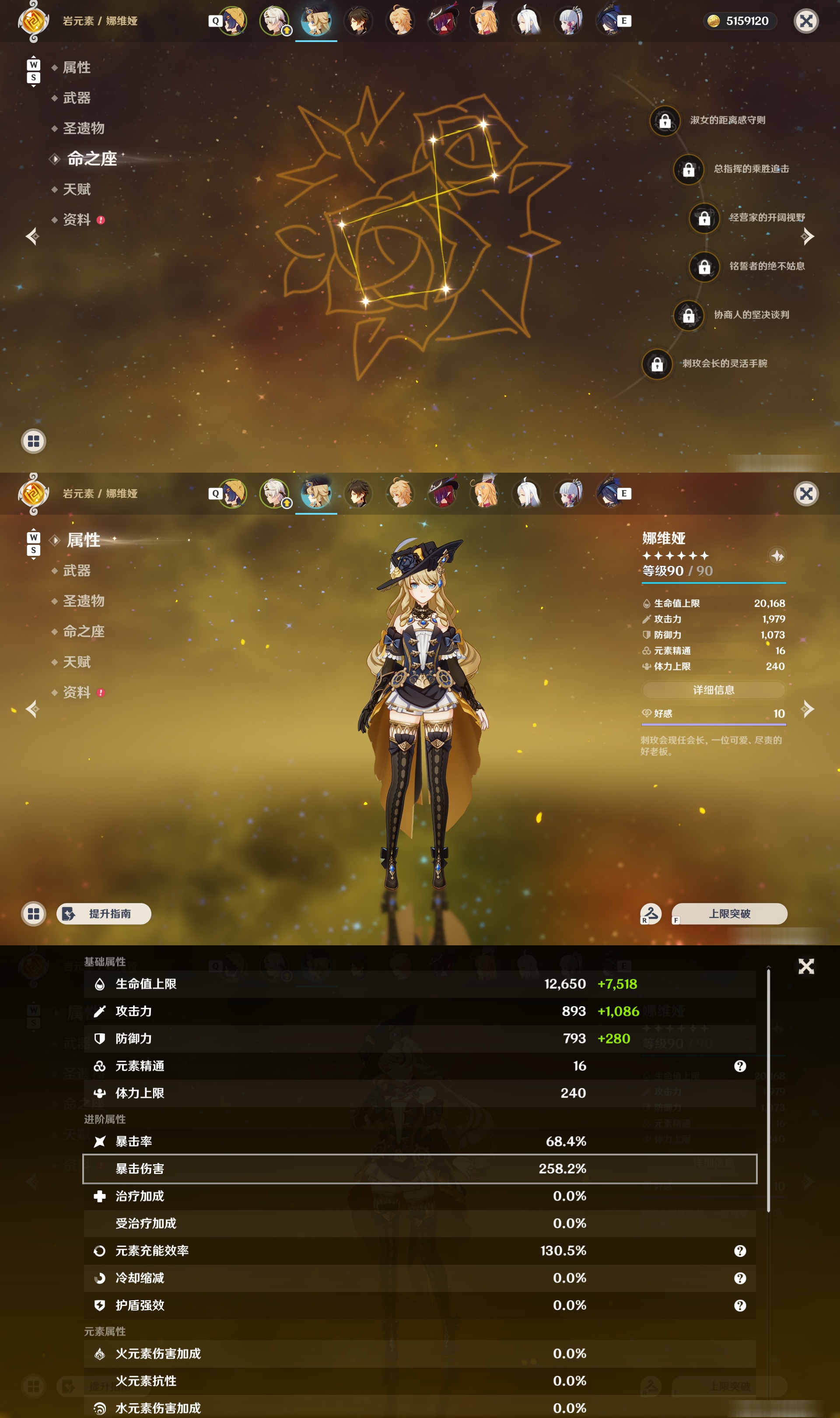 YSMK48618原神账号详情图10 YSMK48618原神账号详情图10