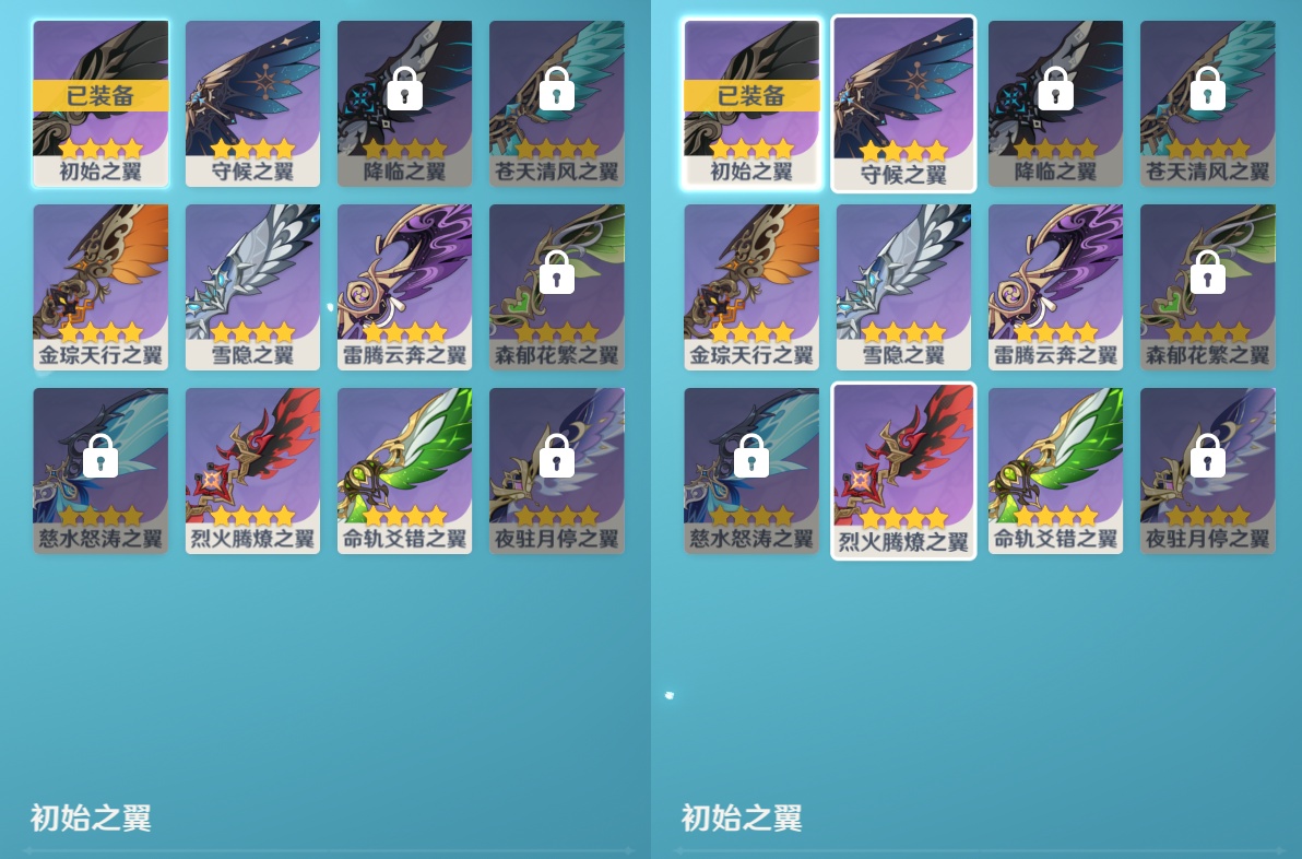 YSMK48590原神账号详情图7 YSMK48590原神账号详情图7