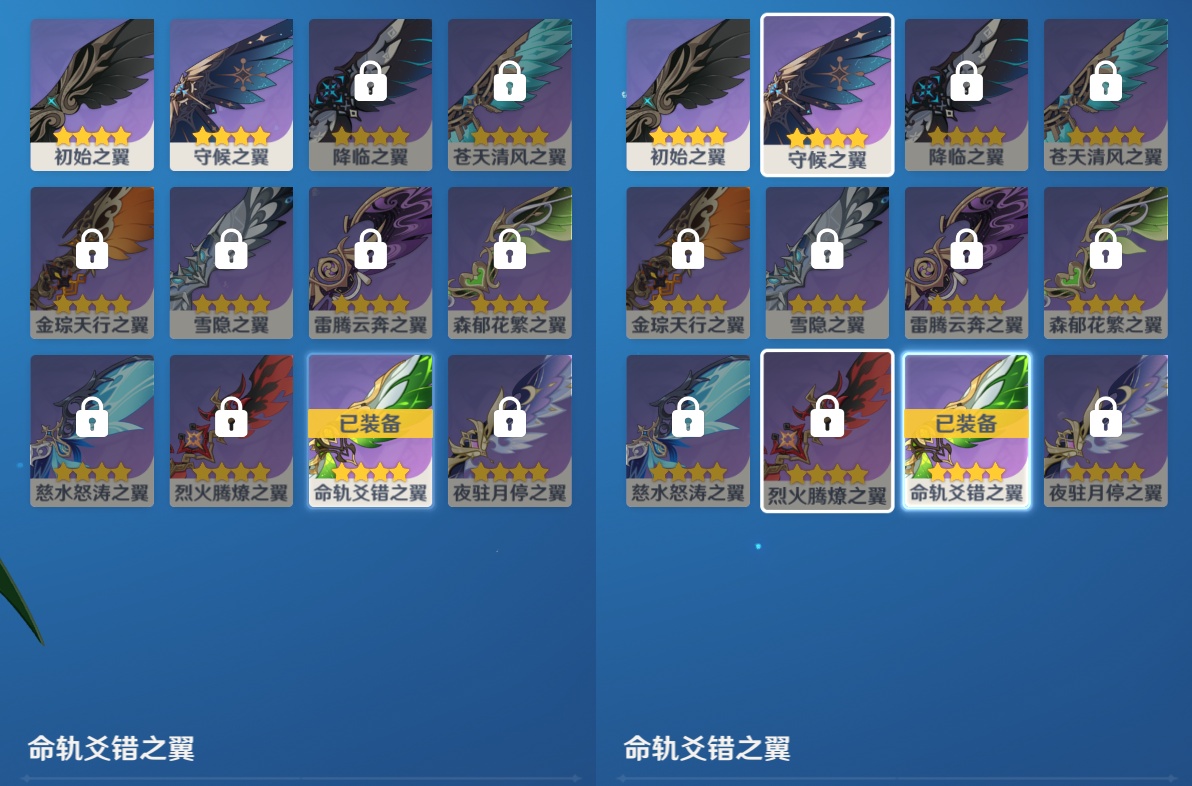 YSMK48611原神账号详情图7 YSMK48611原神账号详情图7