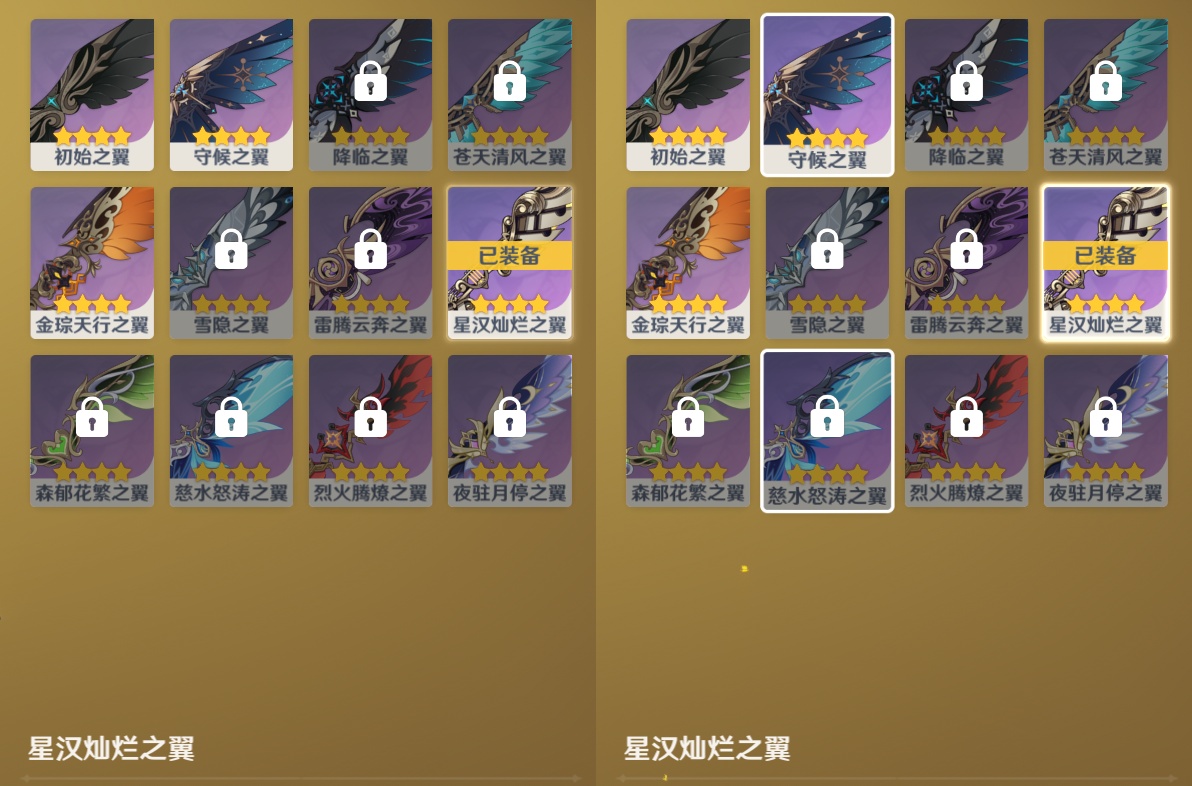 YSMK48592原神账号详情图7 YSMK48592原神账号详情图7