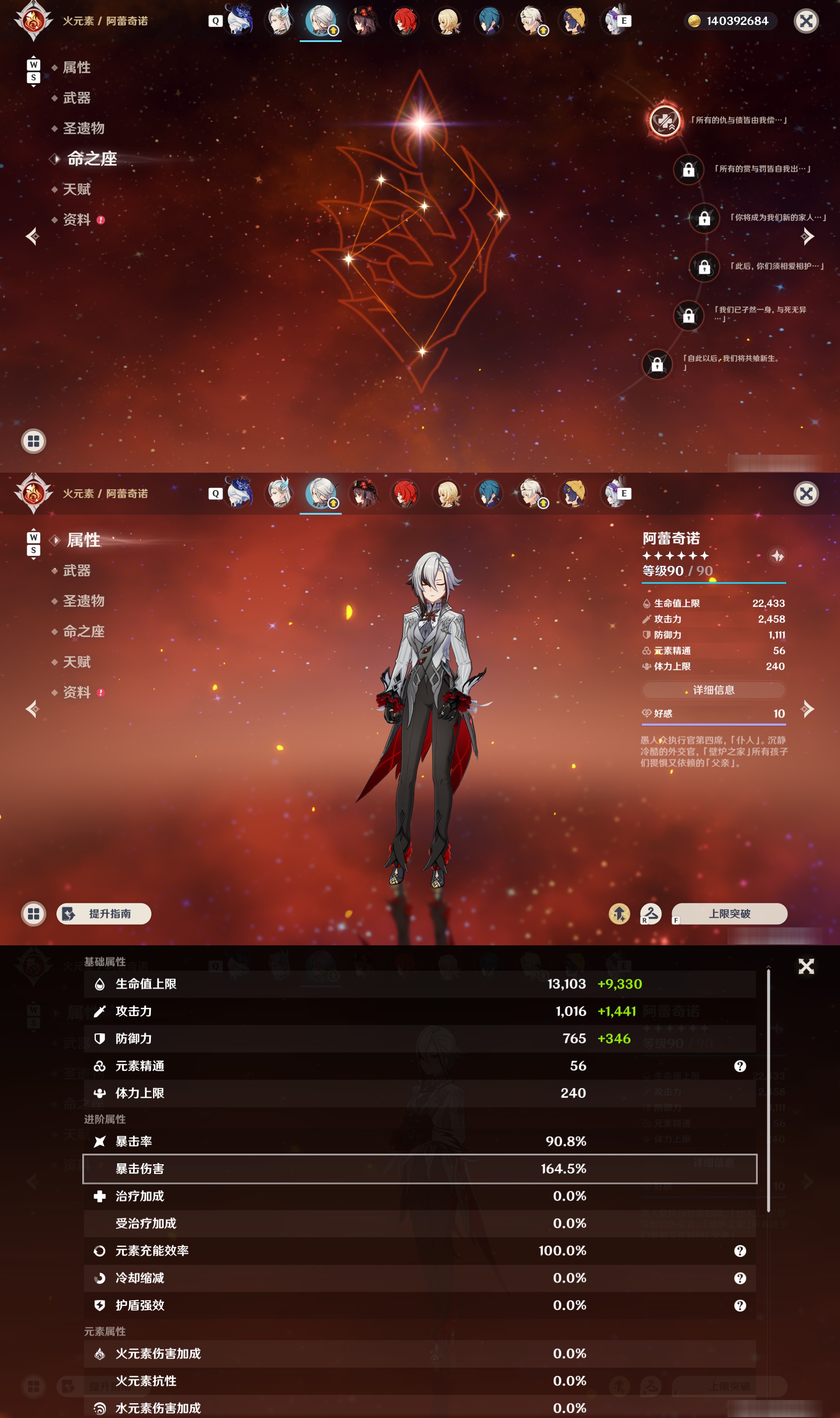 YSMK48622原神账号详情图22 YSMK48622原神账号详情图22