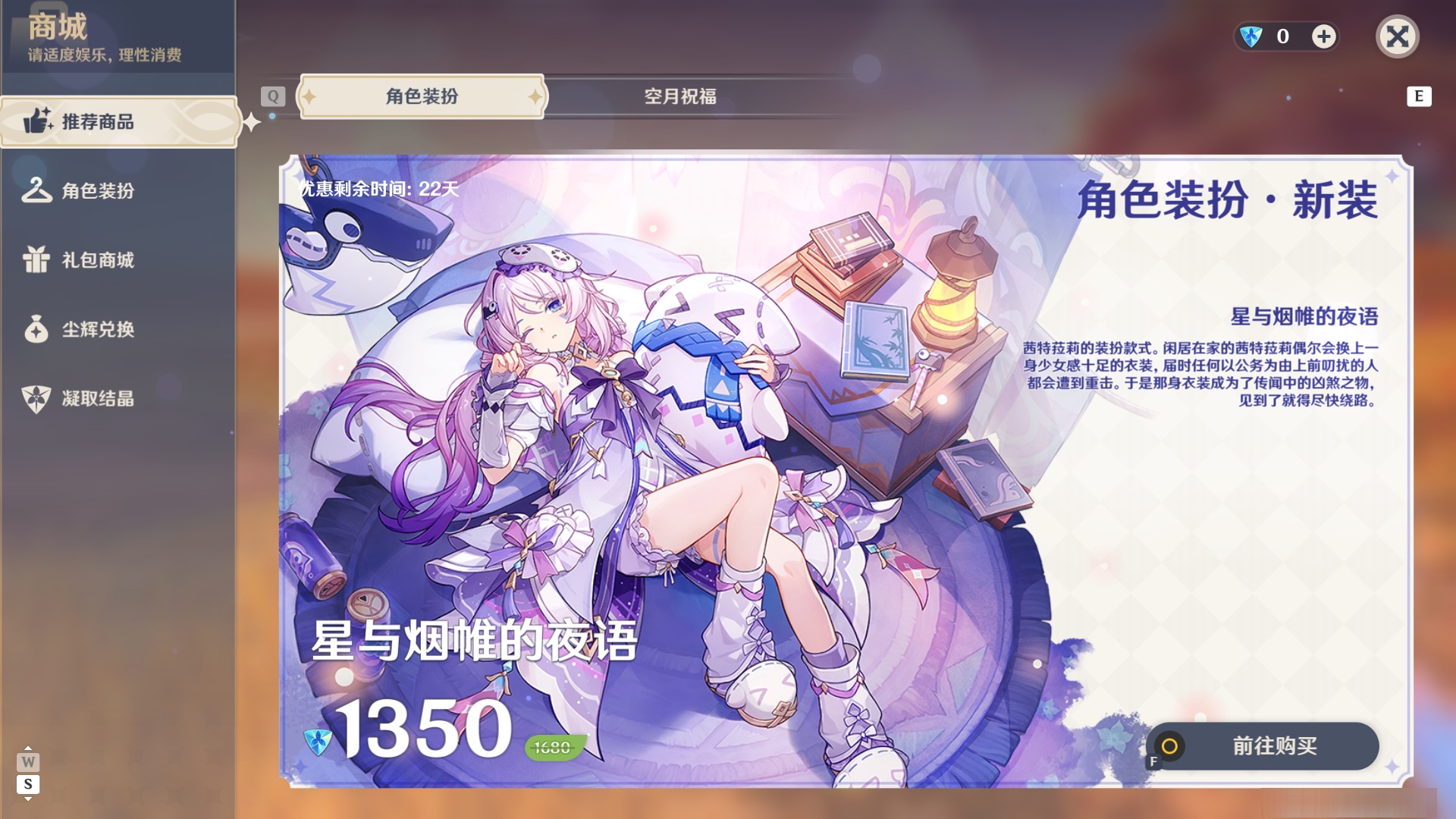 YSMK48590原神账号详情图23 YSMK48590原神账号详情图23