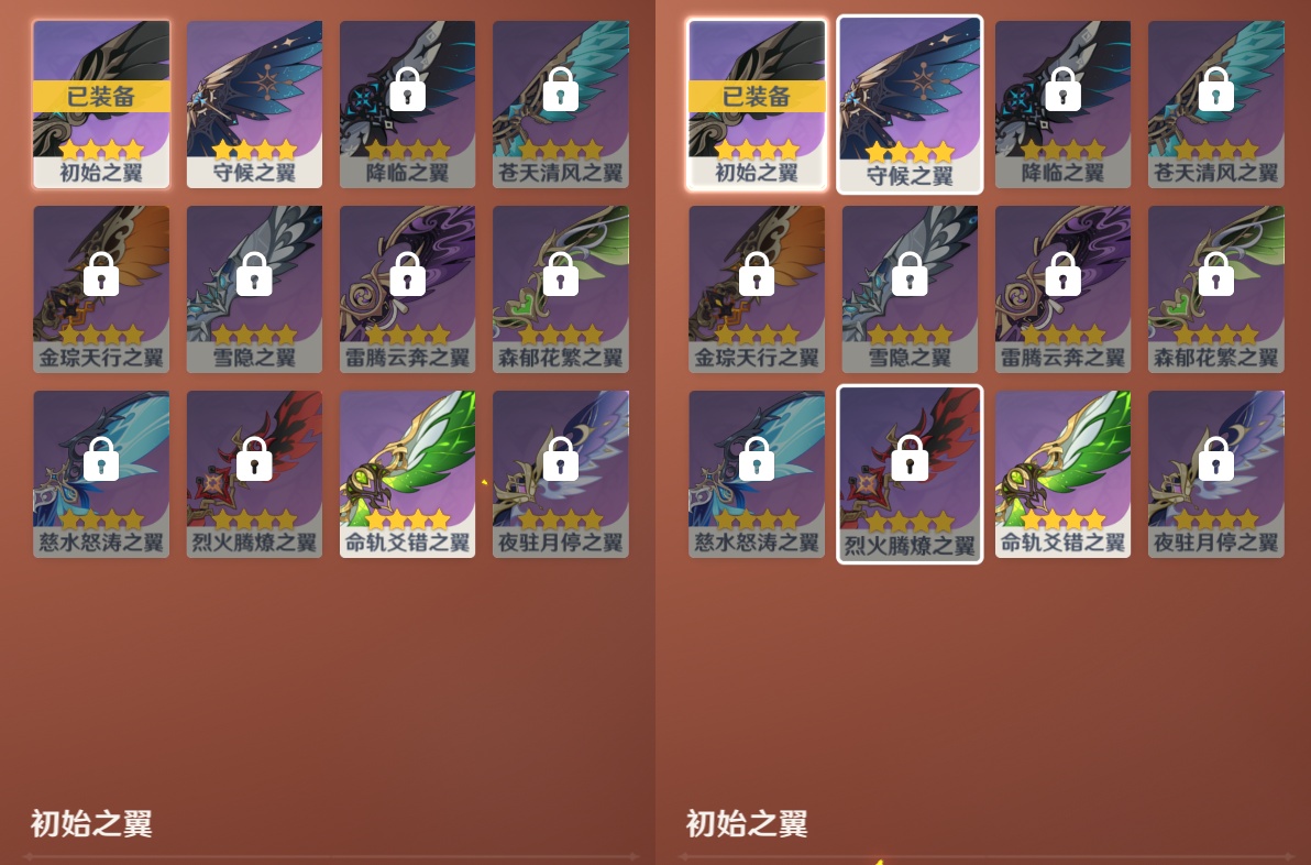 YSMK48612原神账号详情图7 YSMK48612原神账号详情图7