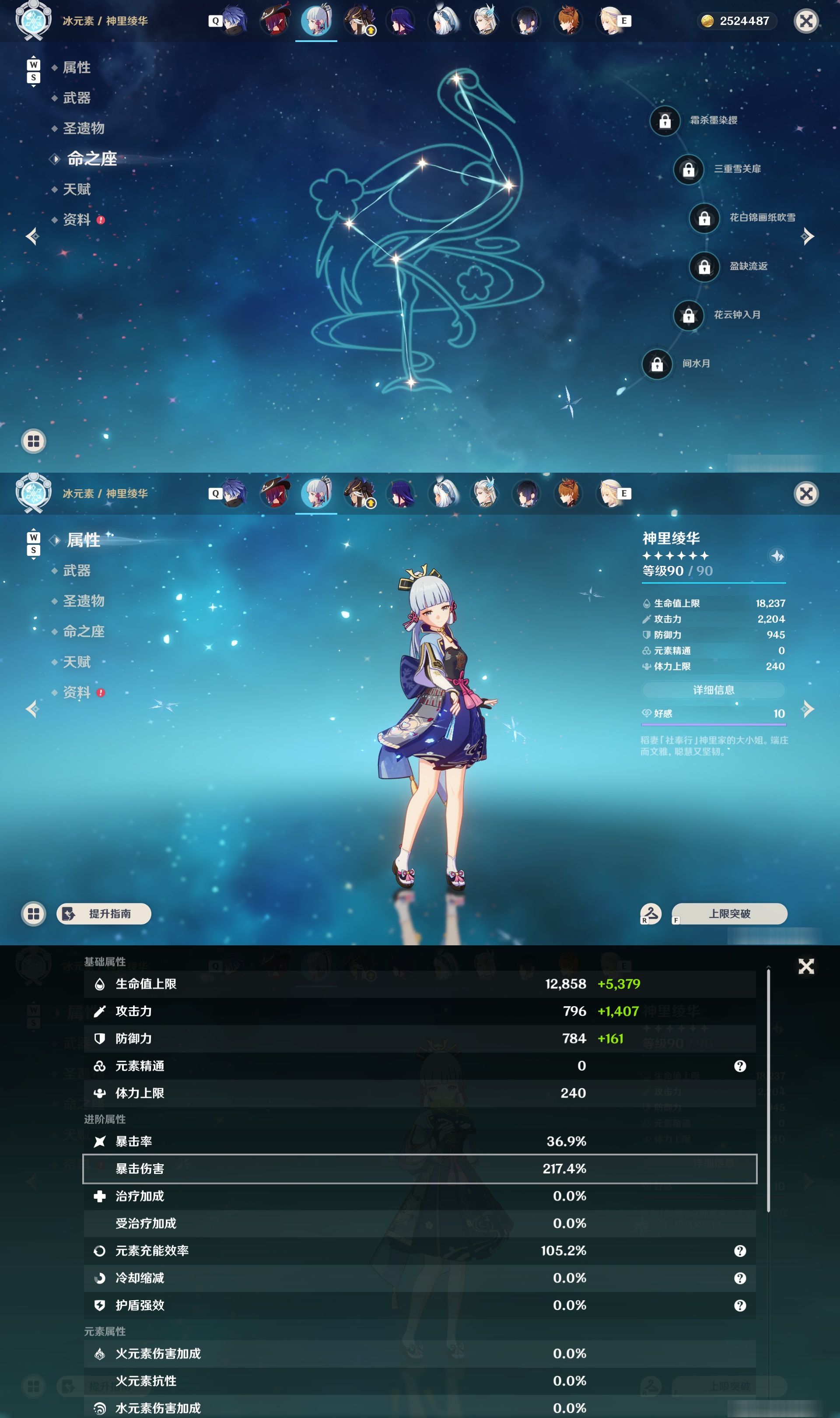 账号详情图片