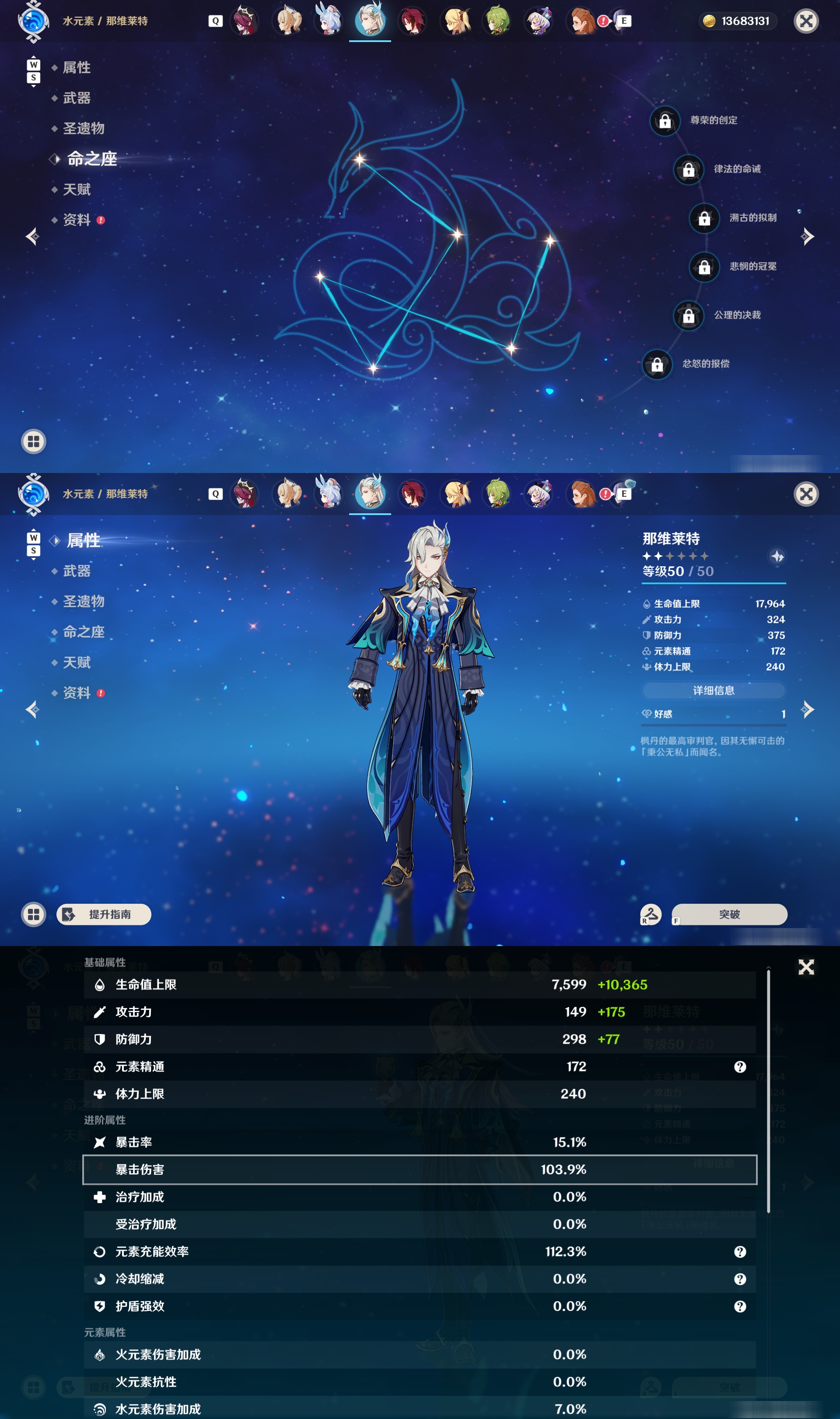 YSMK48624原神账号详情图21 YSMK48624原神账号详情图21