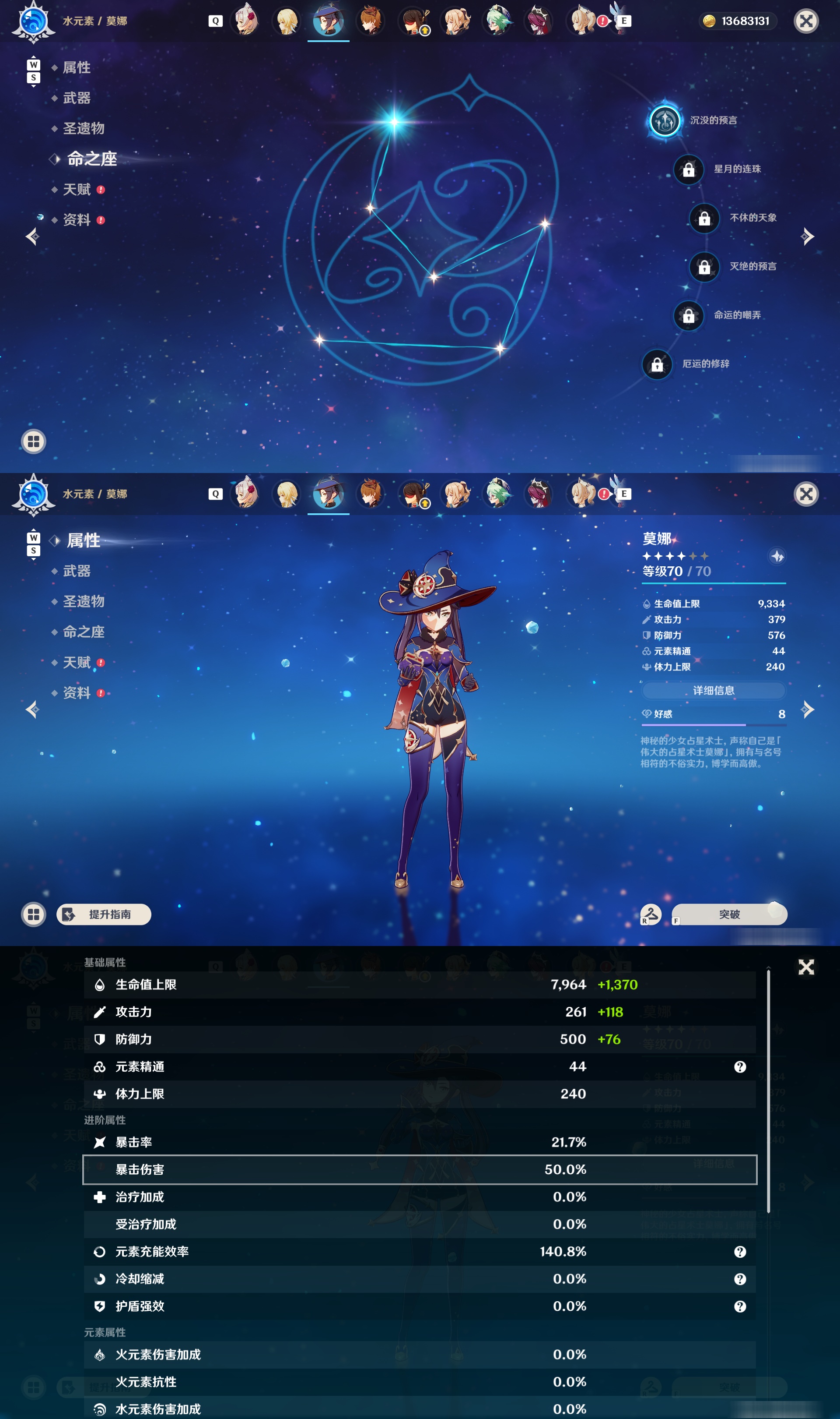 YSMK48624原神账号详情图17 YSMK48624原神账号详情图17