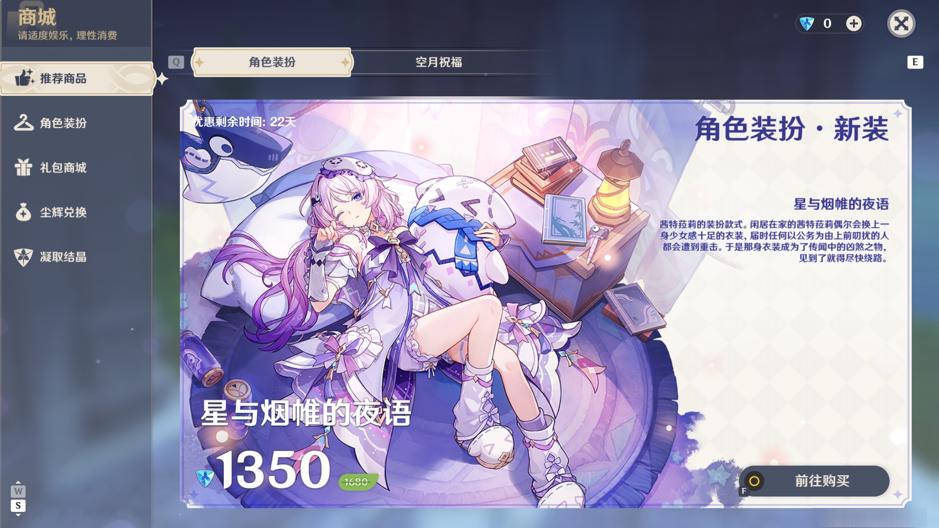 YSMK48578原神账号详情图28 YSMK48578原神账号详情图28
