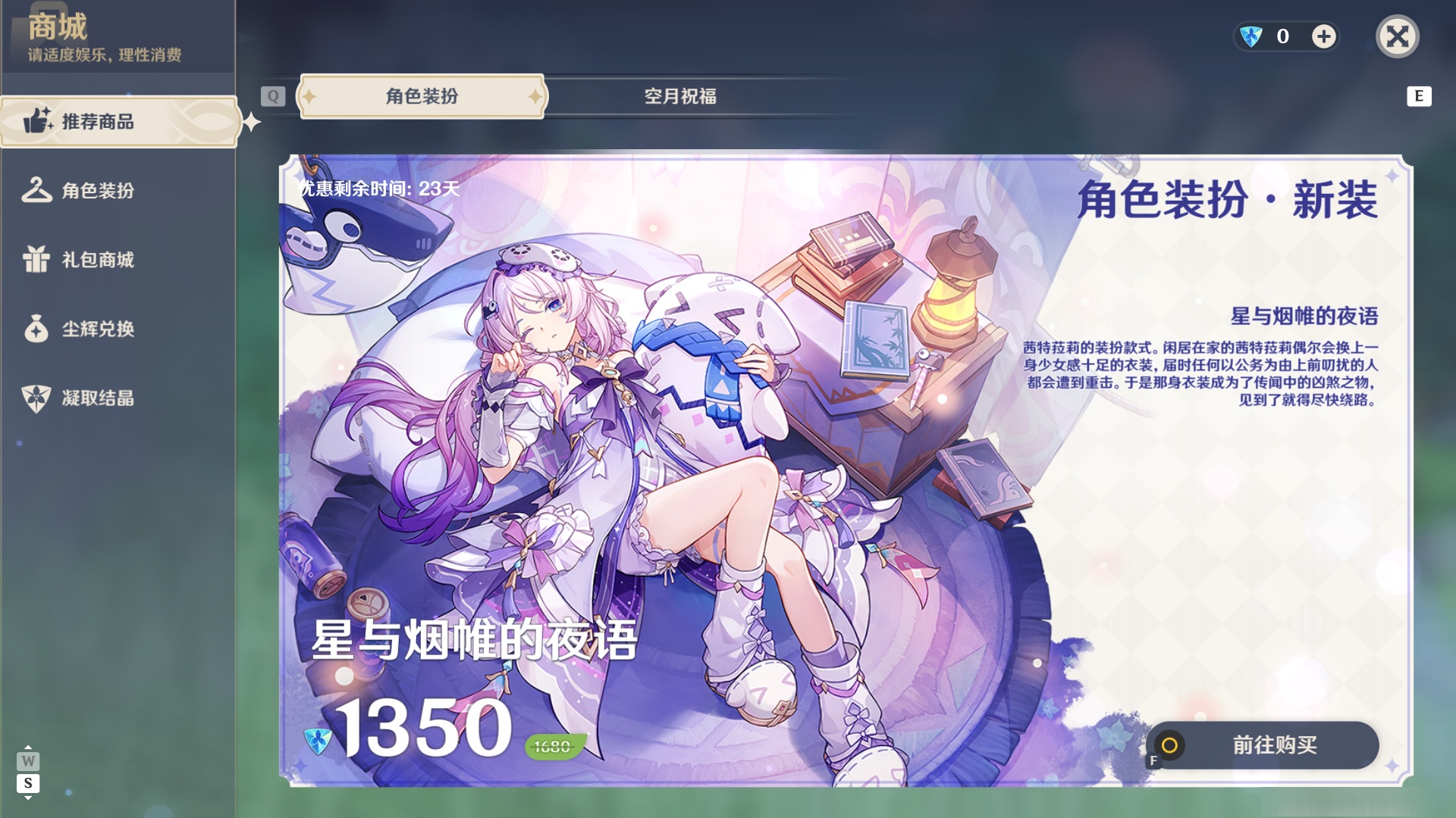 YSMK48629原神账号详情图28 YSMK48629原神账号详情图28