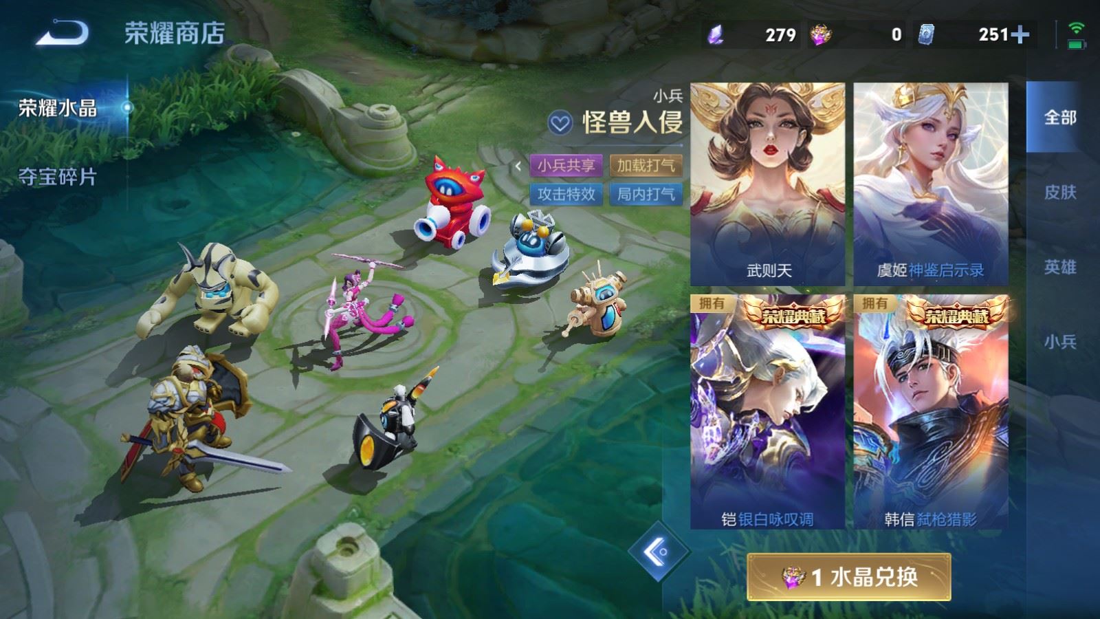 WZLX4527281王者荣耀账号详情图43 WZLX4527281王者荣耀账号详情图43
