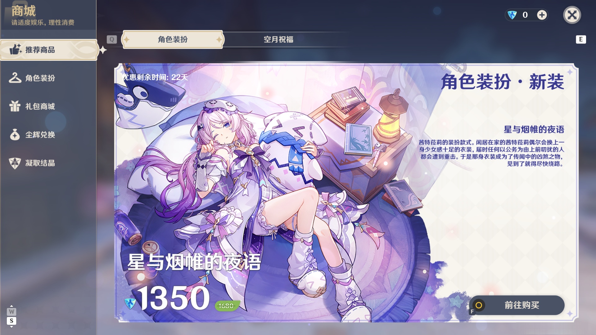 YSMK48612原神账号详情图26 YSMK48612原神账号详情图26