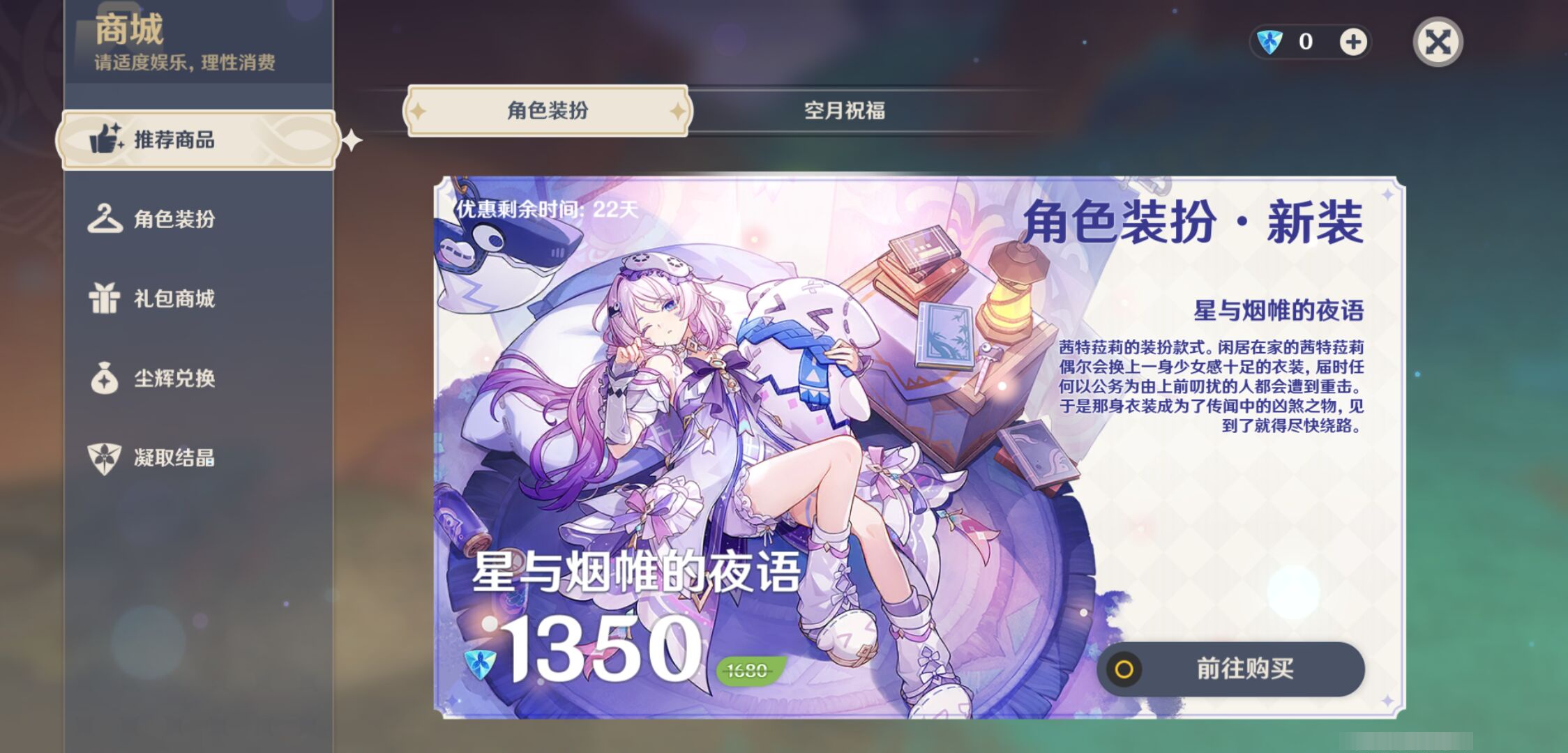 YSMK48576原神账号详情图36 YSMK48576原神账号详情图36