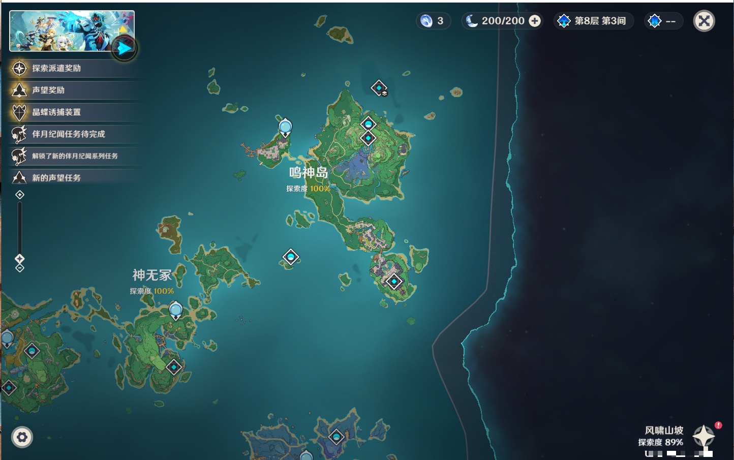 YSMK48637原神账号详情图21 YSMK48637原神账号详情图21
