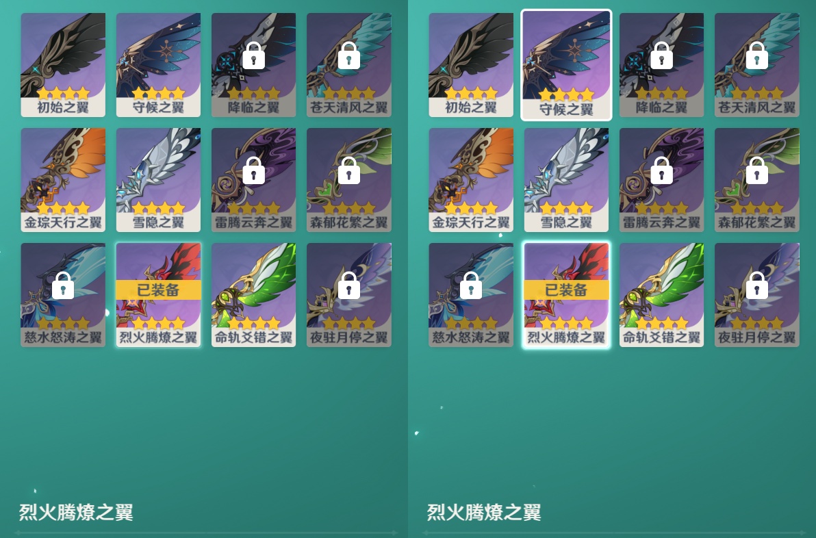 YSMK48629原神账号详情图7 YSMK48629原神账号详情图7