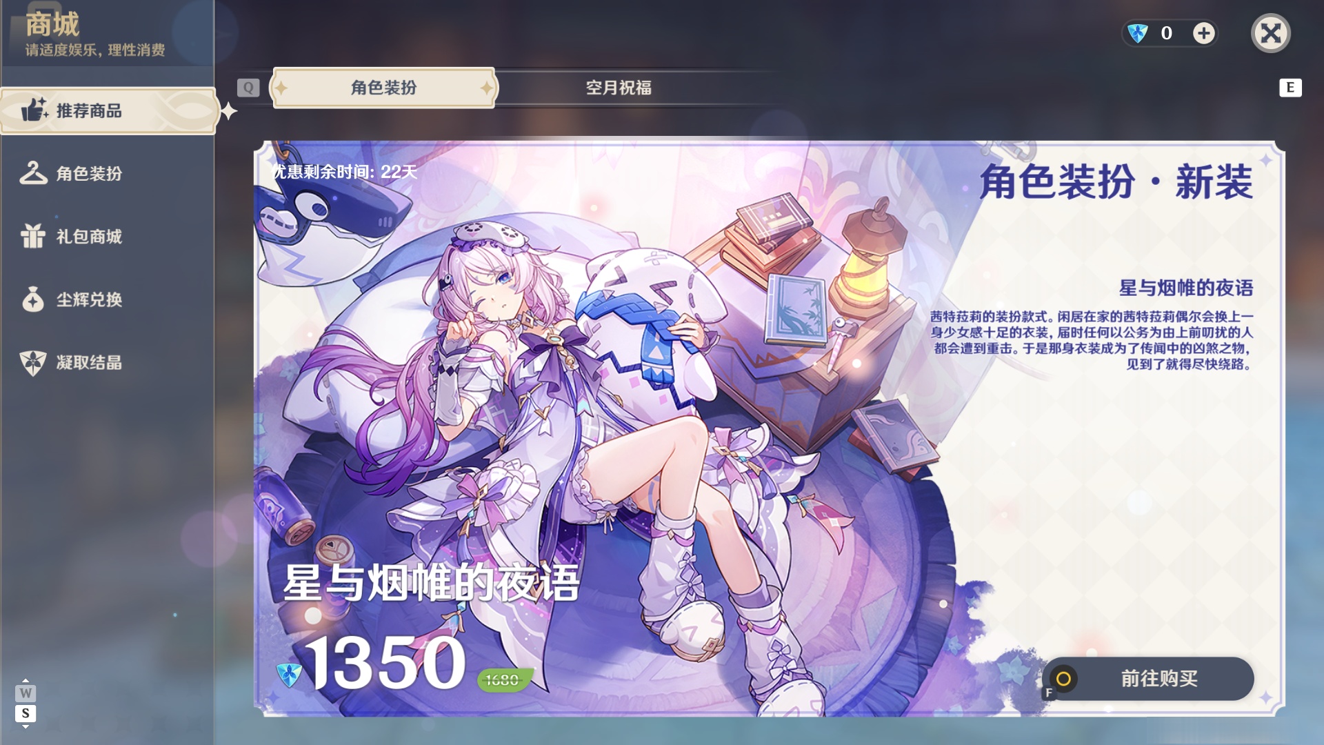 YSMK48580原神账号详情图51 YSMK48580原神账号详情图51