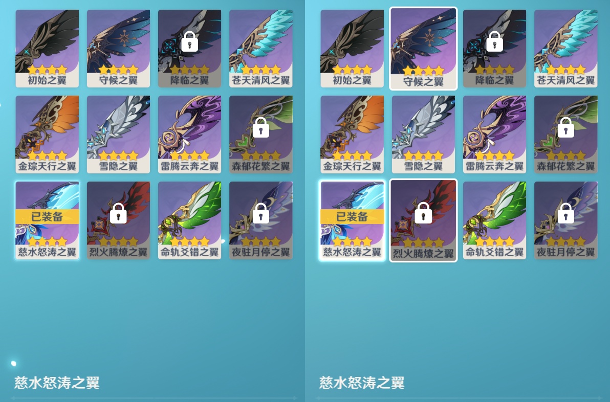 YSMK48605原神账号详情图7 YSMK48605原神账号详情图7