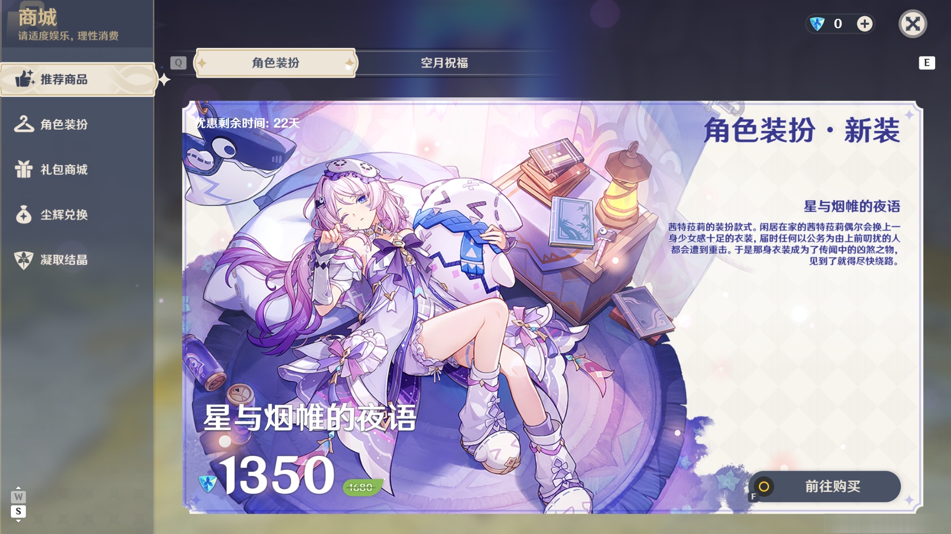 YSMK48609原神账号详情图27 YSMK48609原神账号详情图27