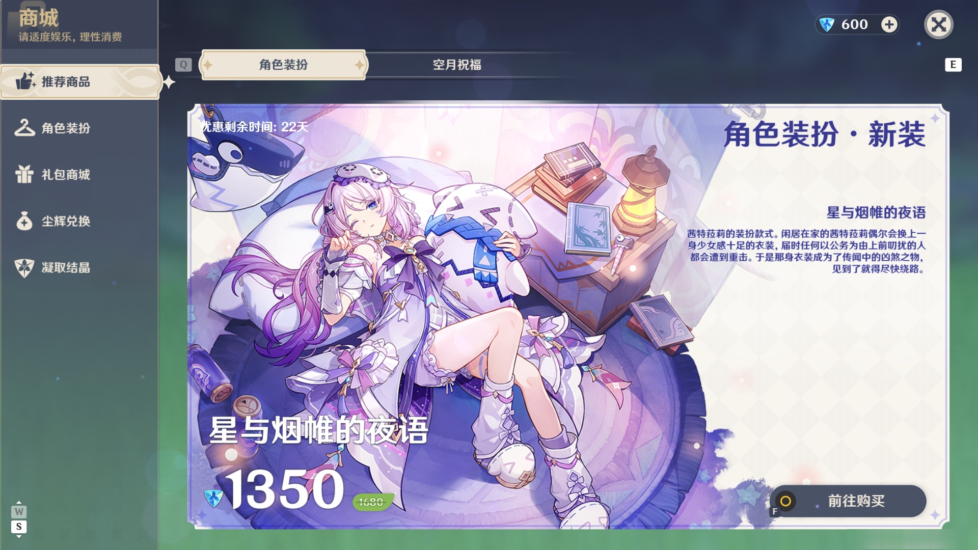 YSMK48606原神账号详情图24 YSMK48606原神账号详情图24