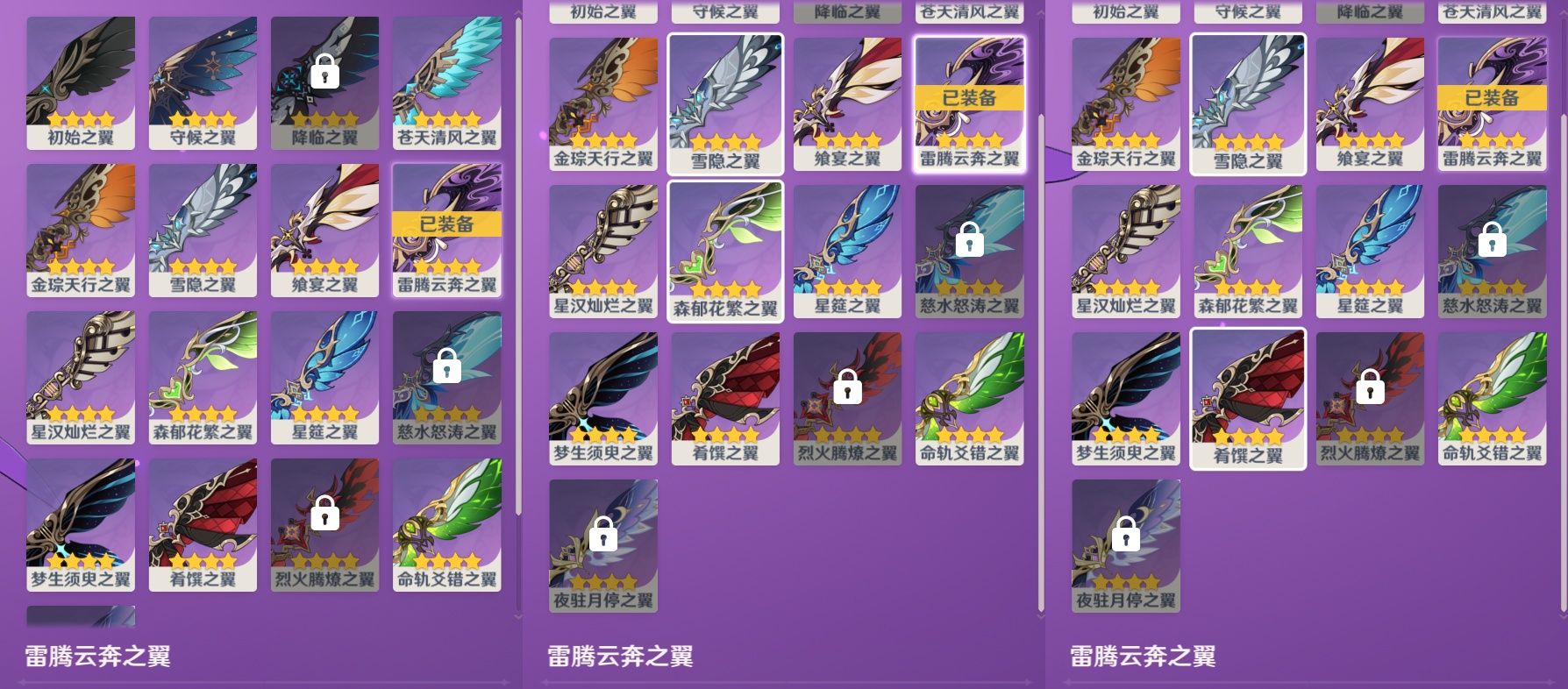 YSMK48580原神账号详情图7 YSMK48580原神账号详情图7