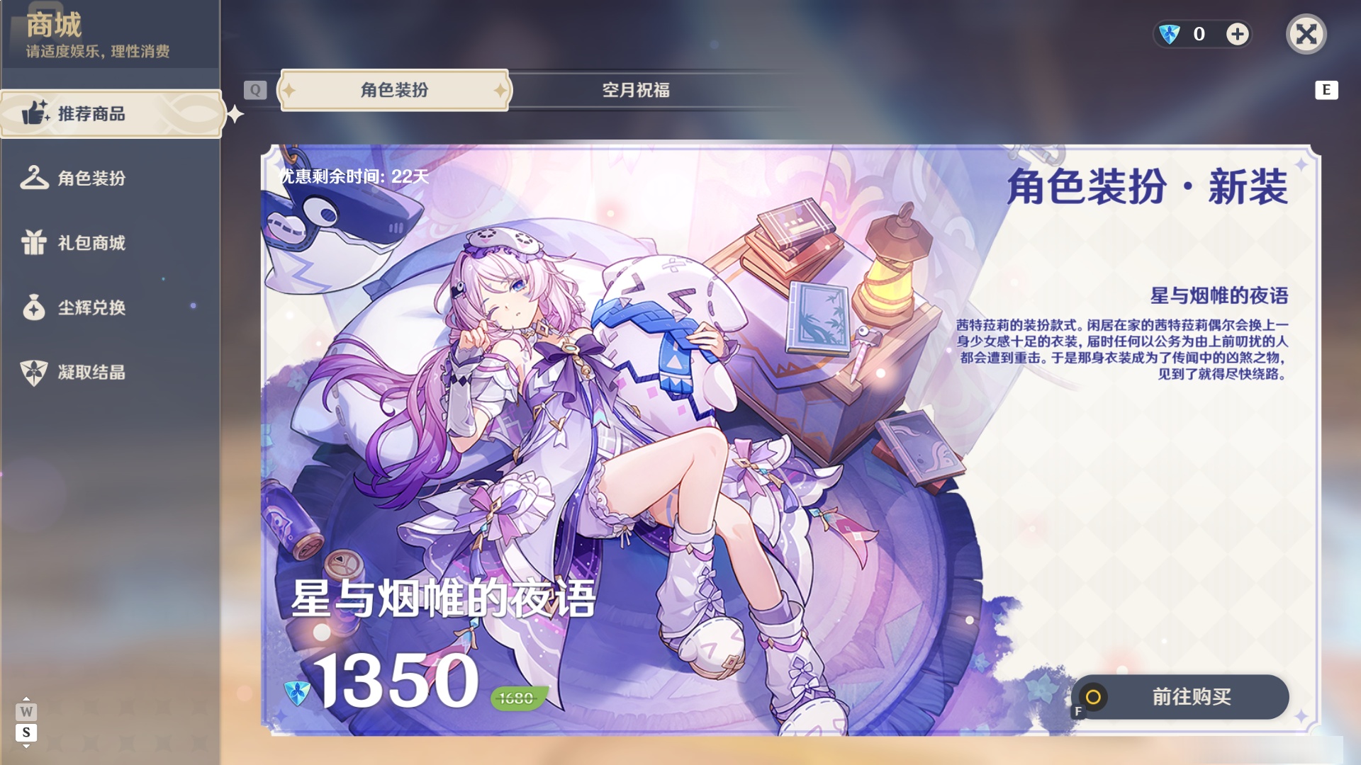 YSMK48573原神账号详情图41 YSMK48573原神账号详情图41