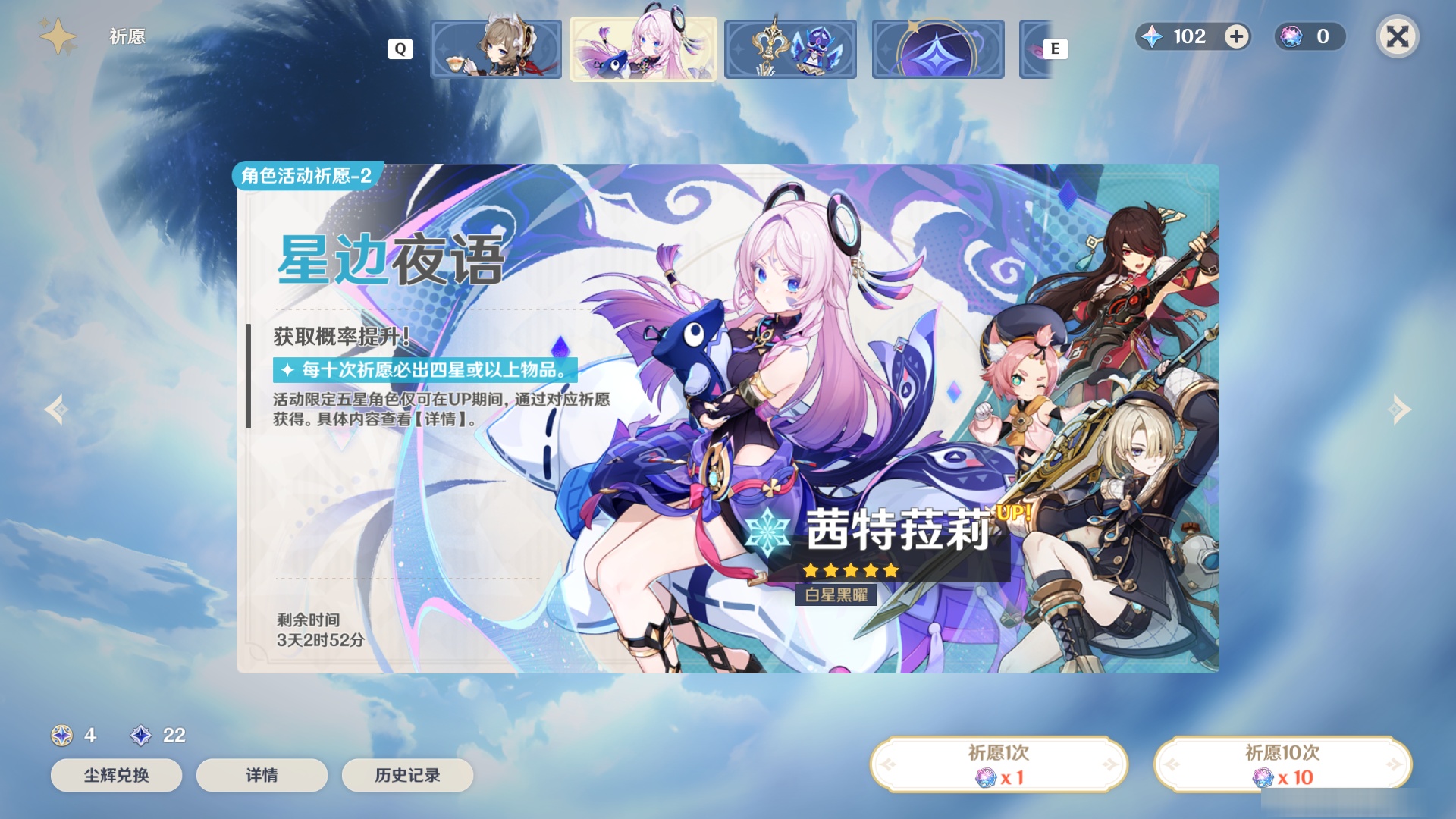 YSMK48612原神账号详情图6 YSMK48612原神账号详情图6