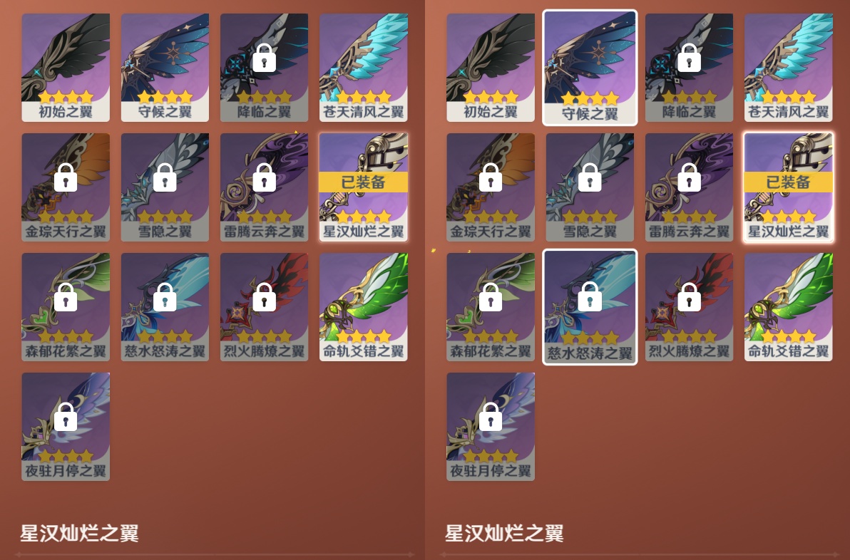 YSMK48614原神账号详情图7 YSMK48614原神账号详情图7