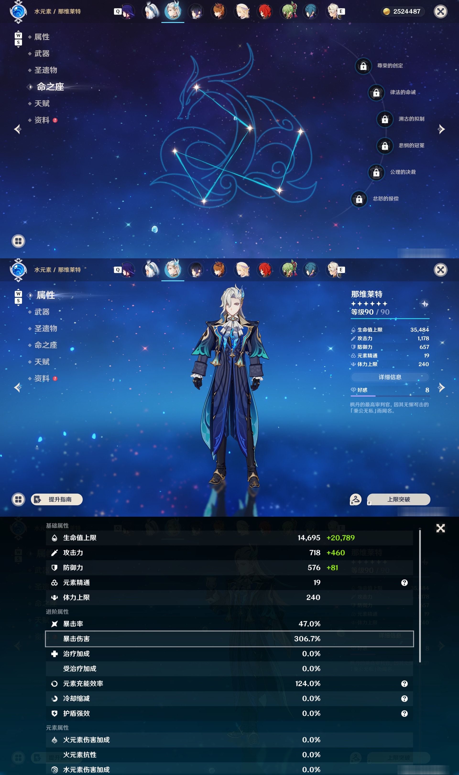 账号详情图片