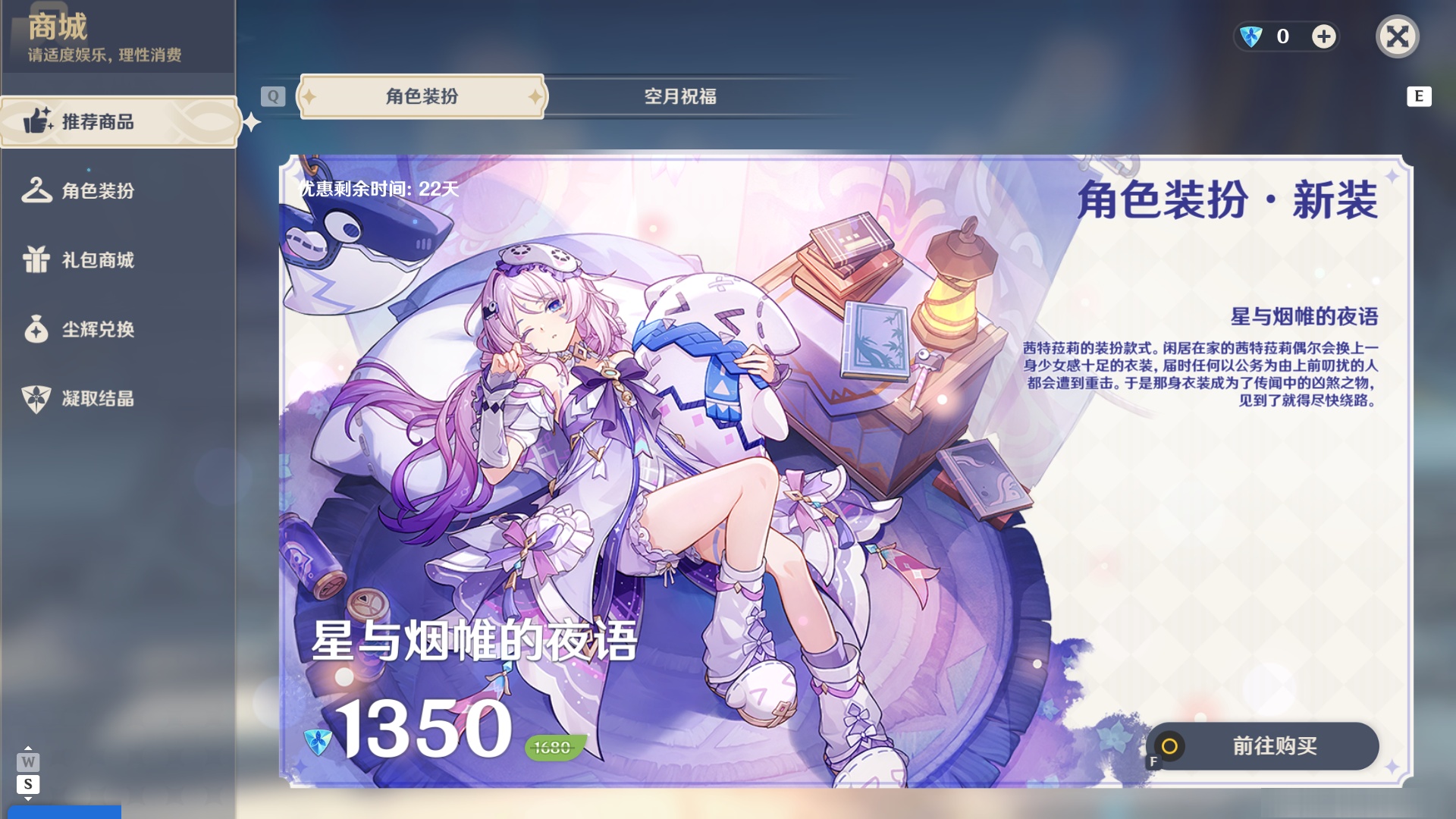 YSMK48572原神账号详情图58 YSMK48572原神账号详情图58