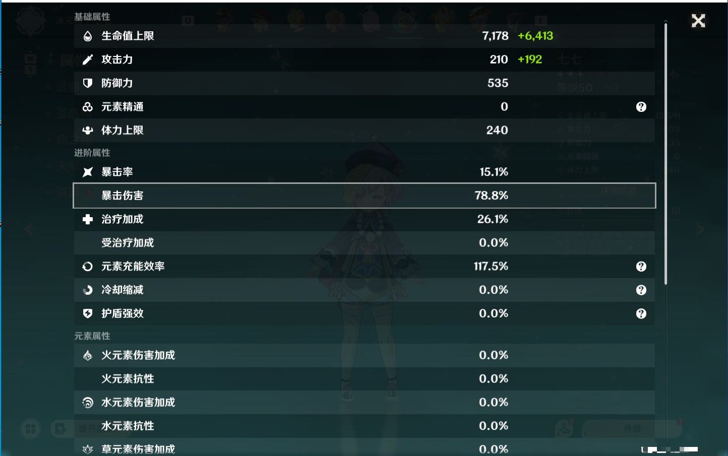 YSMK48639原神账号详情图16 YSMK48639原神账号详情图16