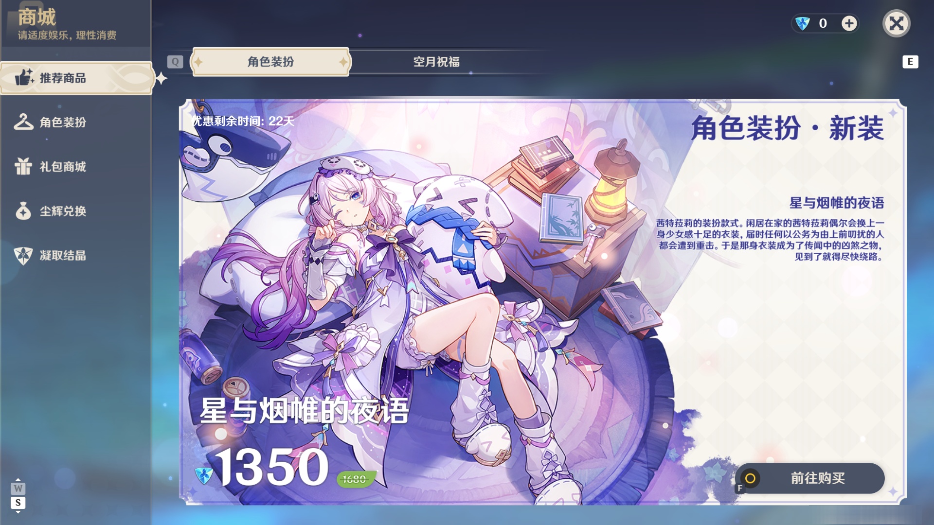 YSMK48605原神账号详情图35 YSMK48605原神账号详情图35