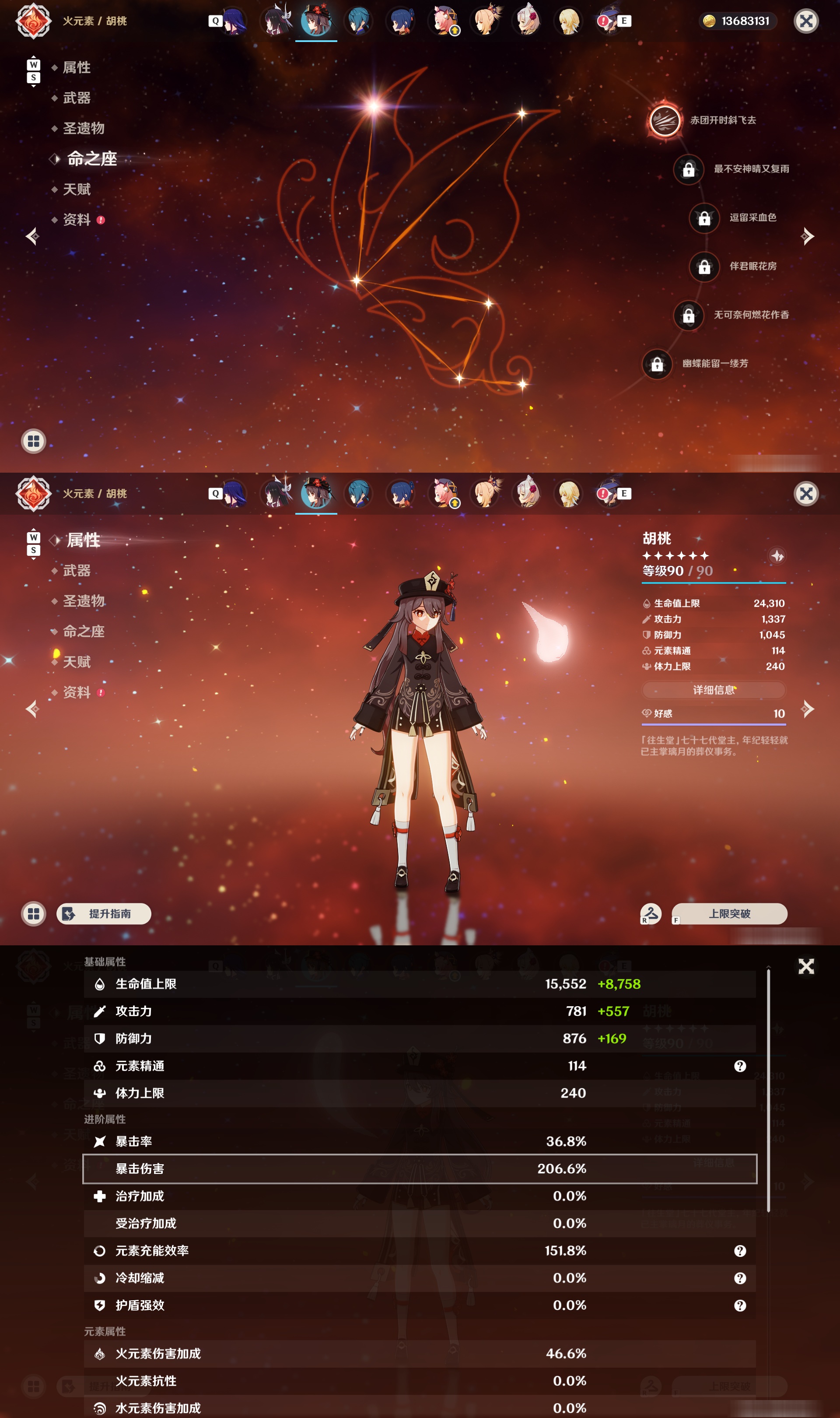 YSMK48624原神账号详情图15 YSMK48624原神账号详情图15
