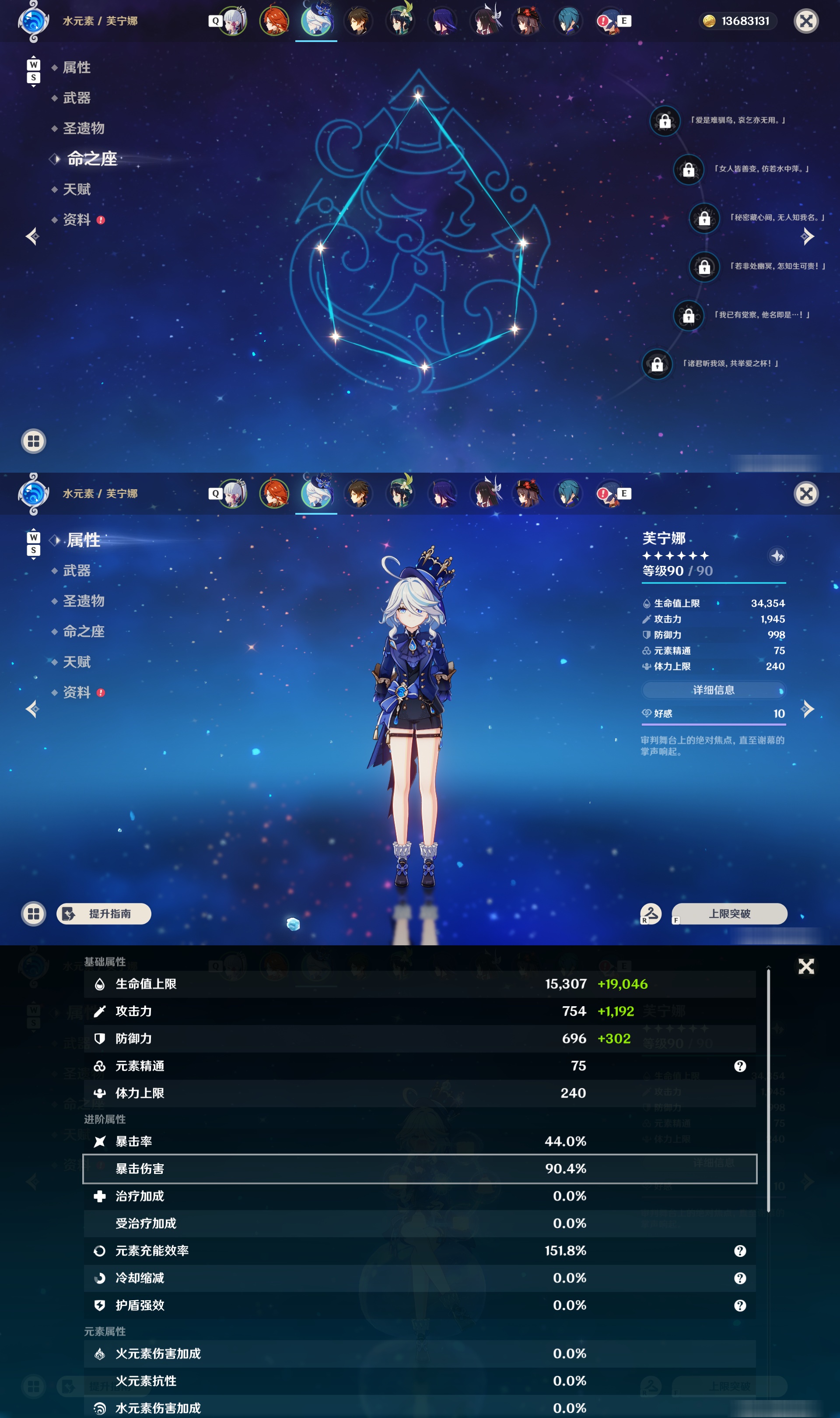 YSMK48624原神账号详情图10 YSMK48624原神账号详情图10