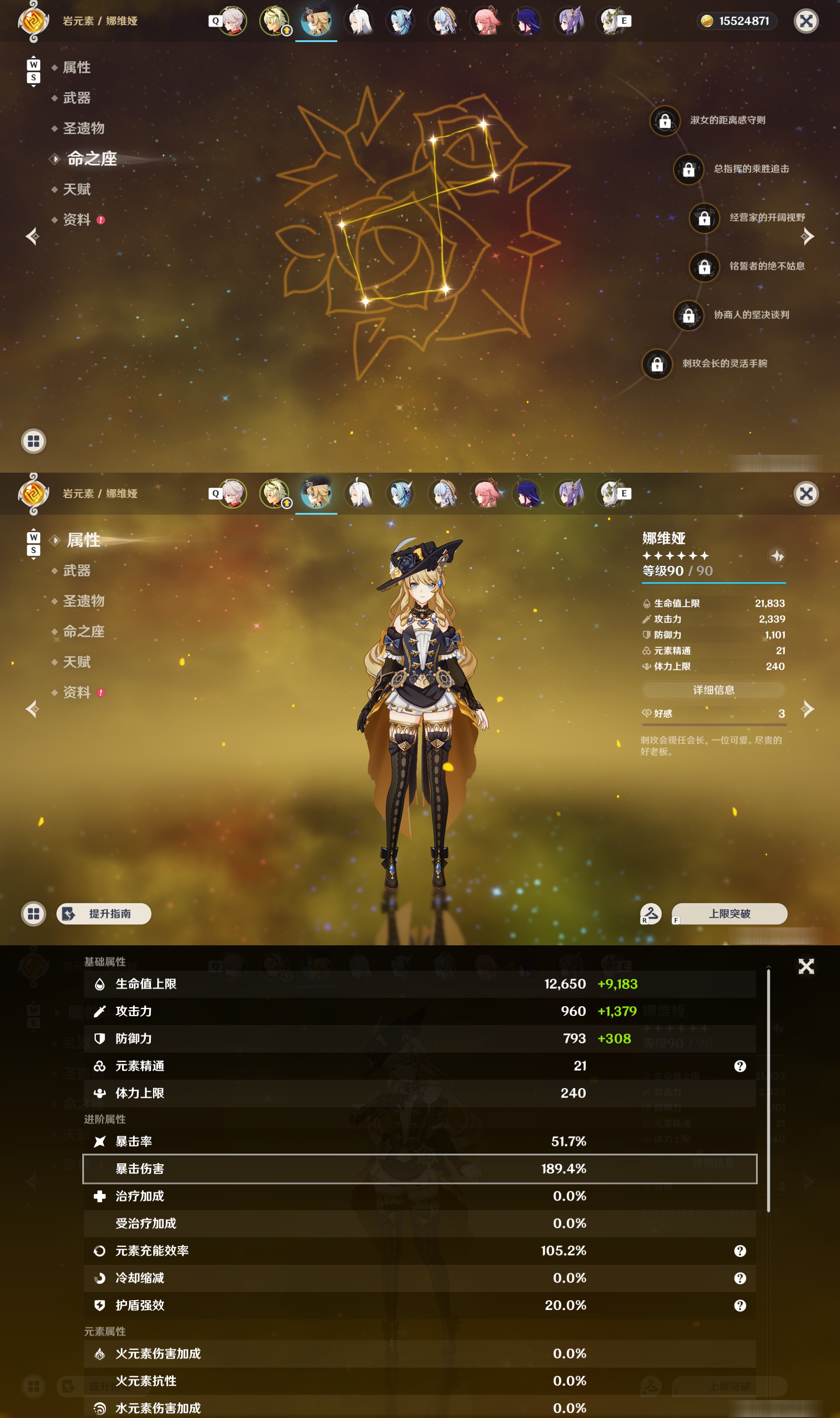 YSMK48603原神账号详情图11 YSMK48603原神账号详情图11
