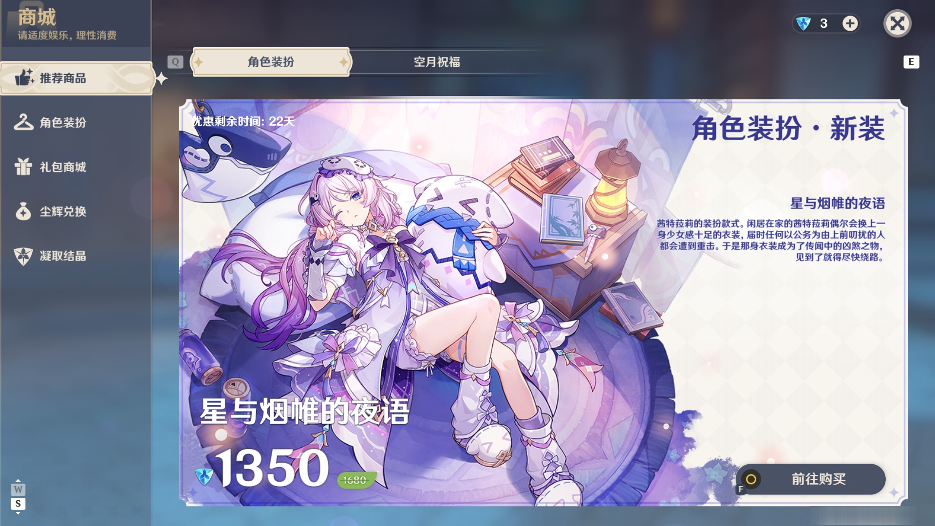 YSMK48614原神账号详情图31 YSMK48614原神账号详情图31