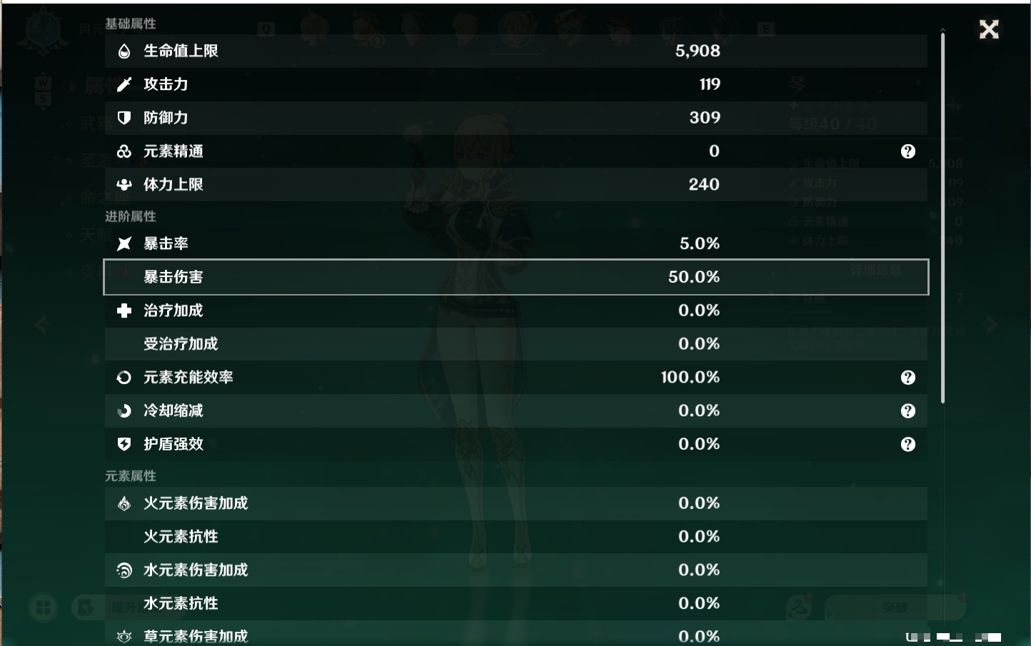 YSMK48637原神账号详情图3 YSMK48637原神账号详情图3