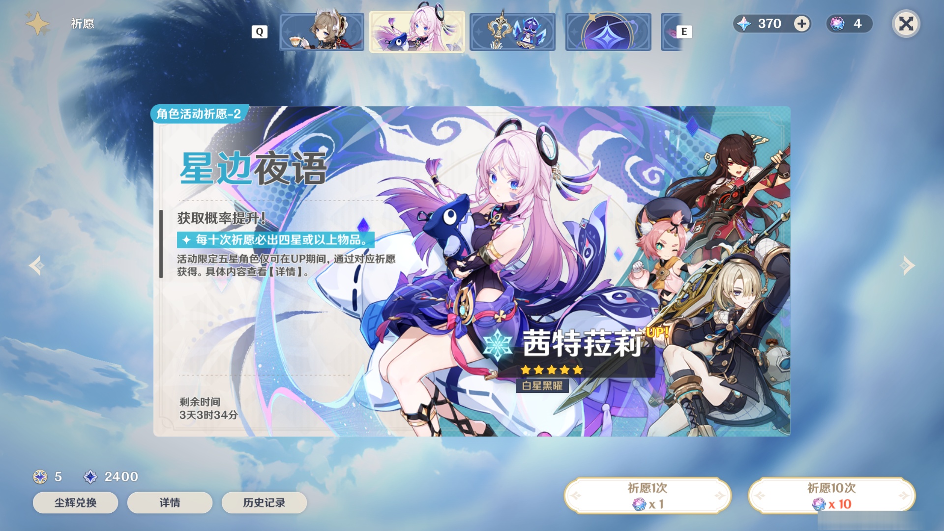YSMK48615原神账号详情图6 YSMK48615原神账号详情图6