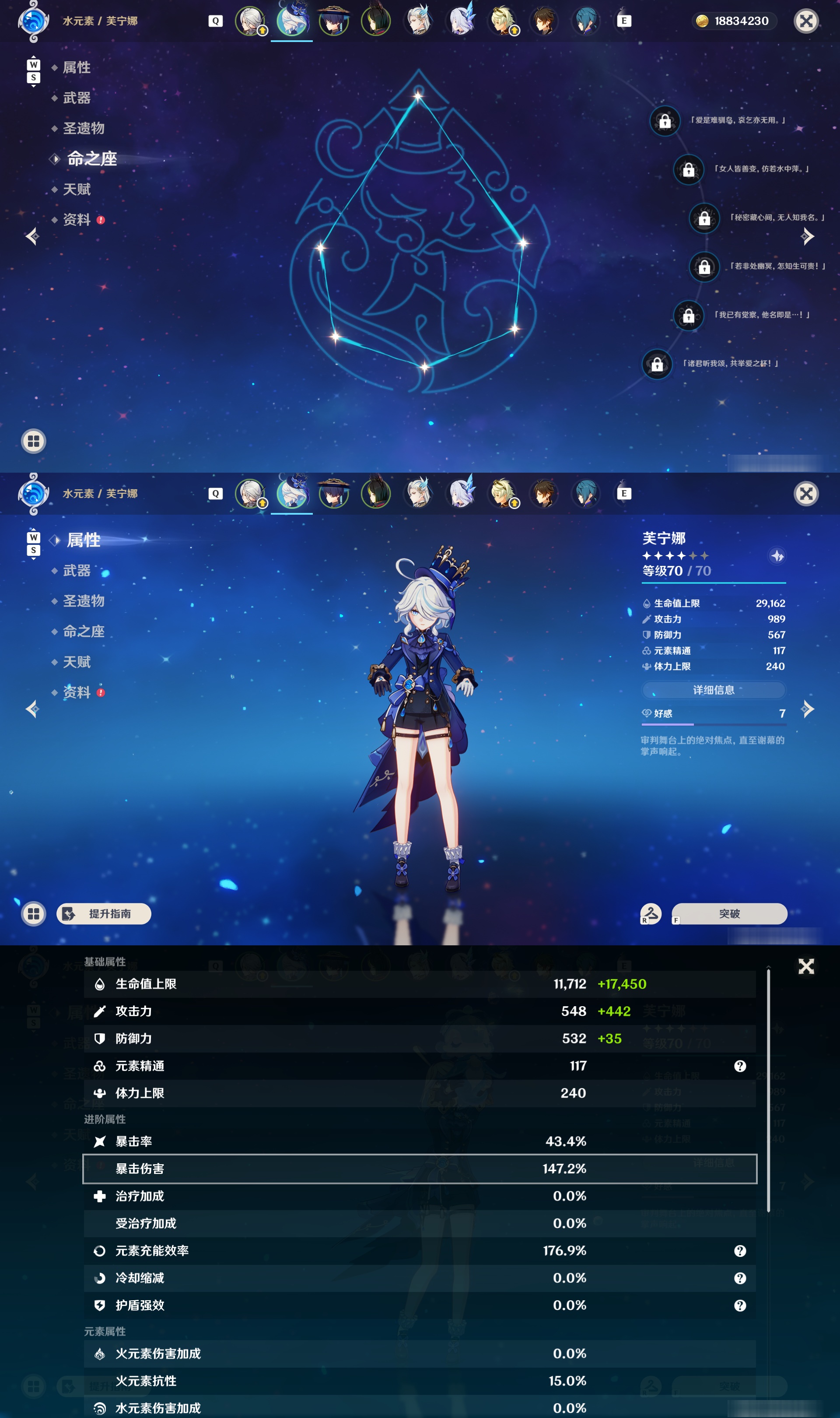 YSMK48609原神账号详情图9 YSMK48609原神账号详情图9