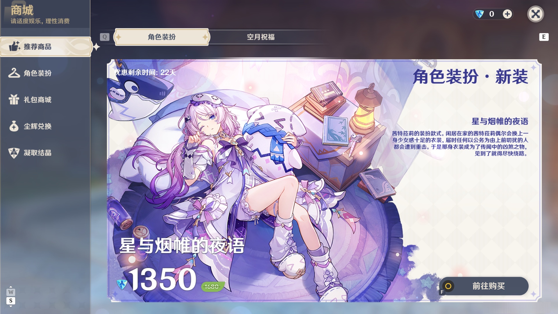 YSMK48577原神账号详情图40 YSMK48577原神账号详情图40