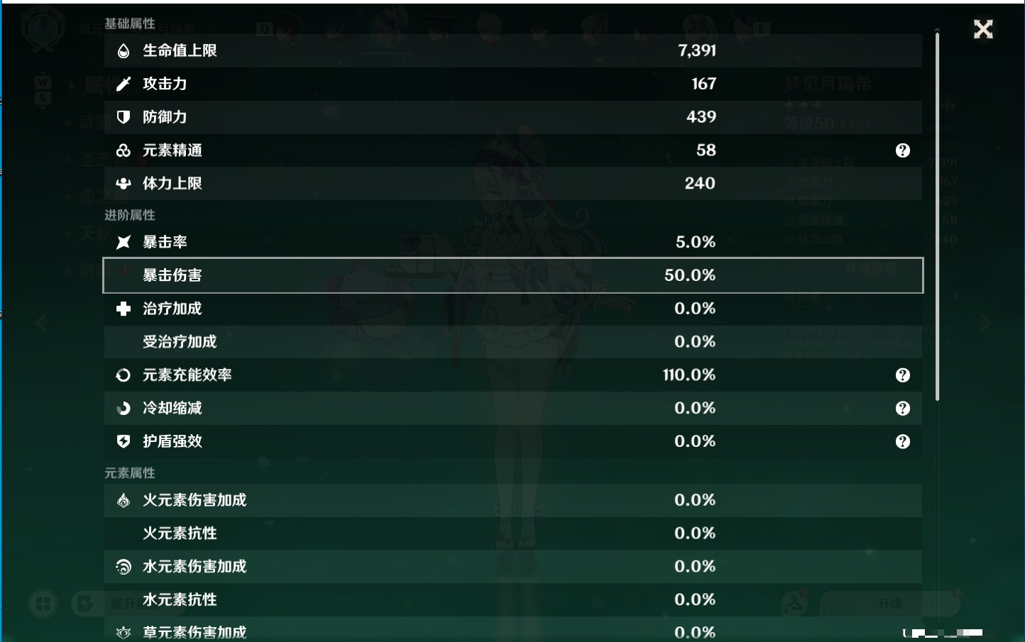 YSMK48639原神账号详情图40 YSMK48639原神账号详情图40