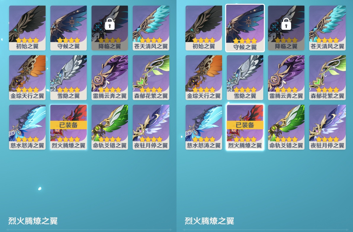 YSMK48622原神账号详情图7 YSMK48622原神账号详情图7