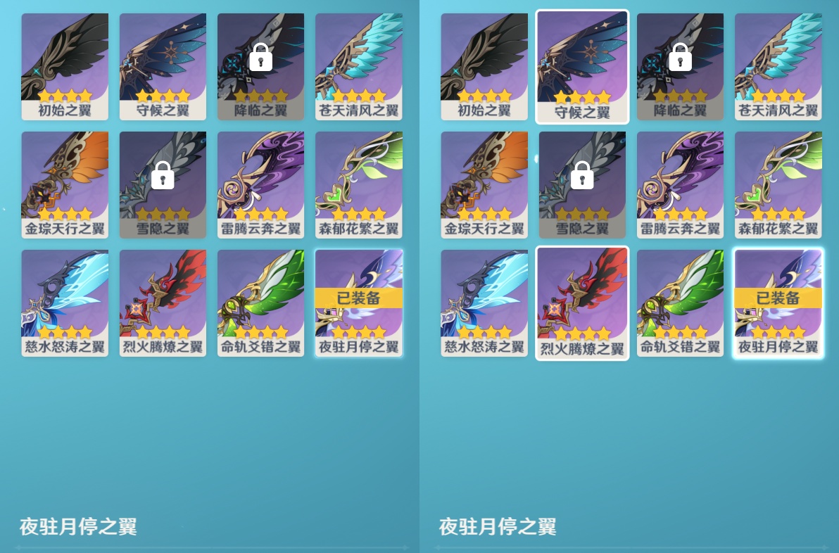 YSMK48615原神账号详情图7 YSMK48615原神账号详情图7