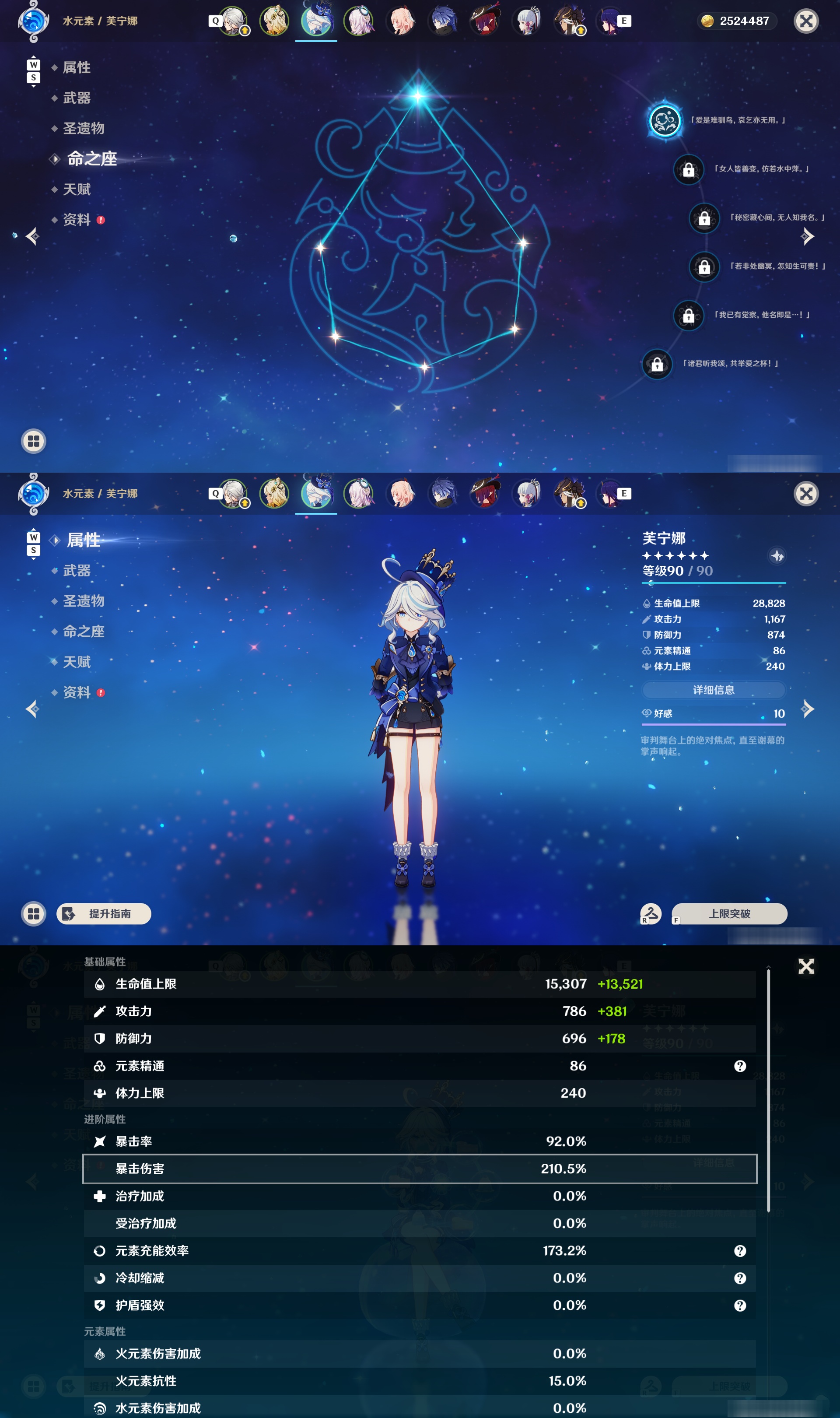 账号详情图片